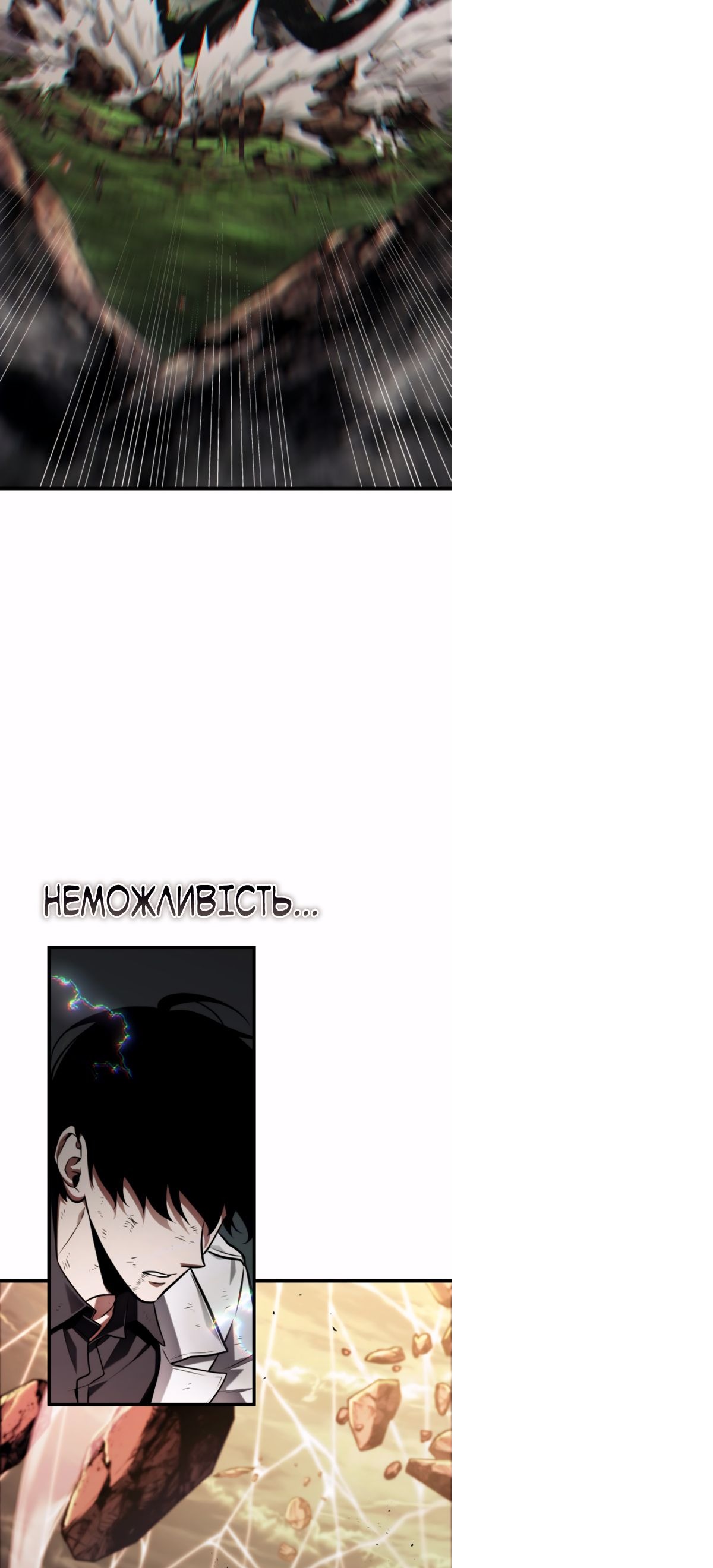 Сторінка 37