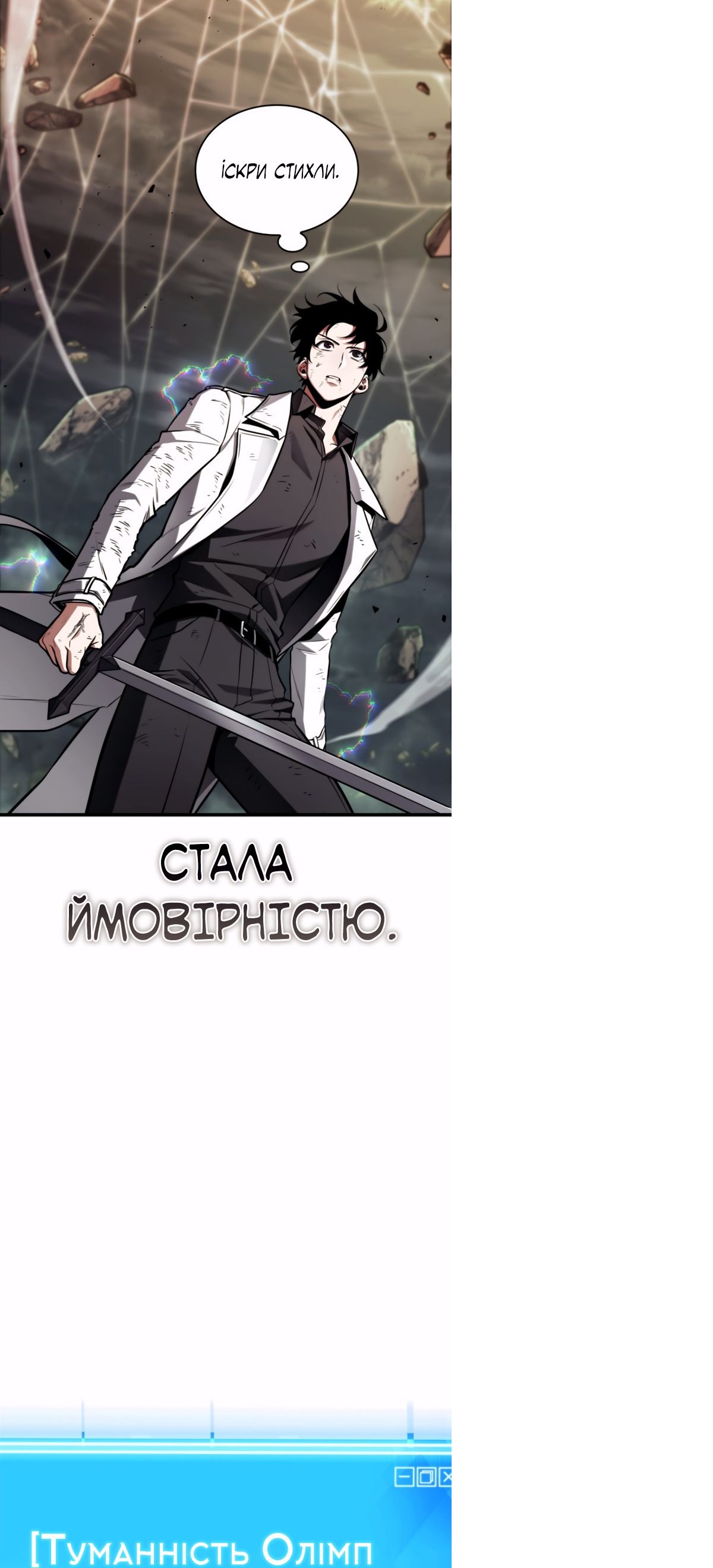 Сторінка 38