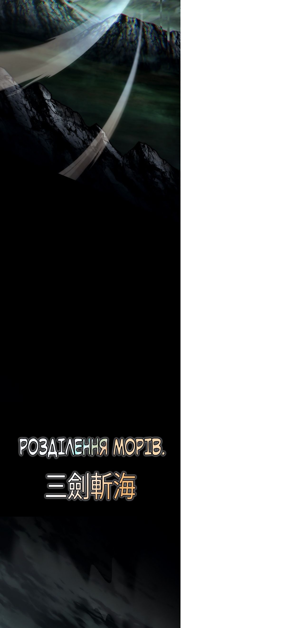 Сторінка 44
