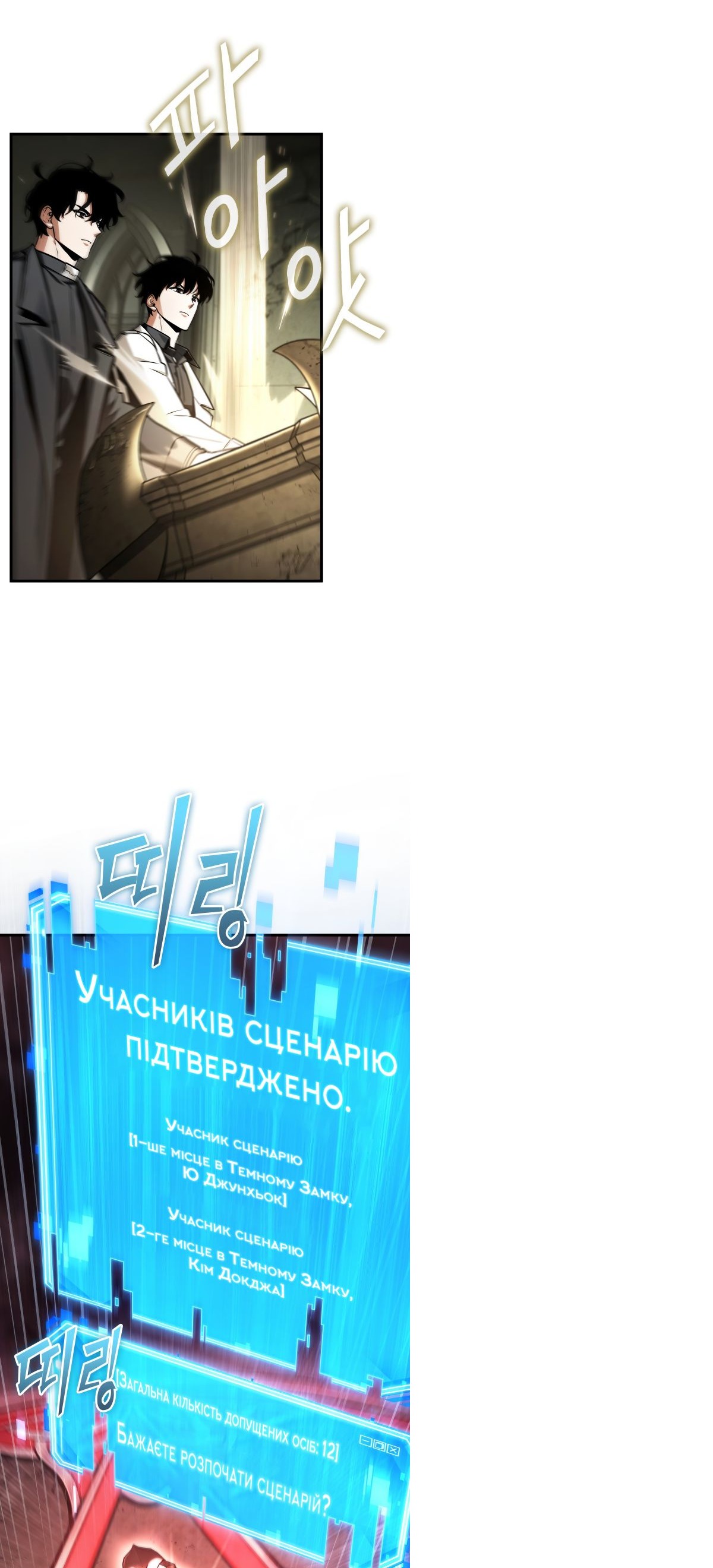 Сторінка 14
