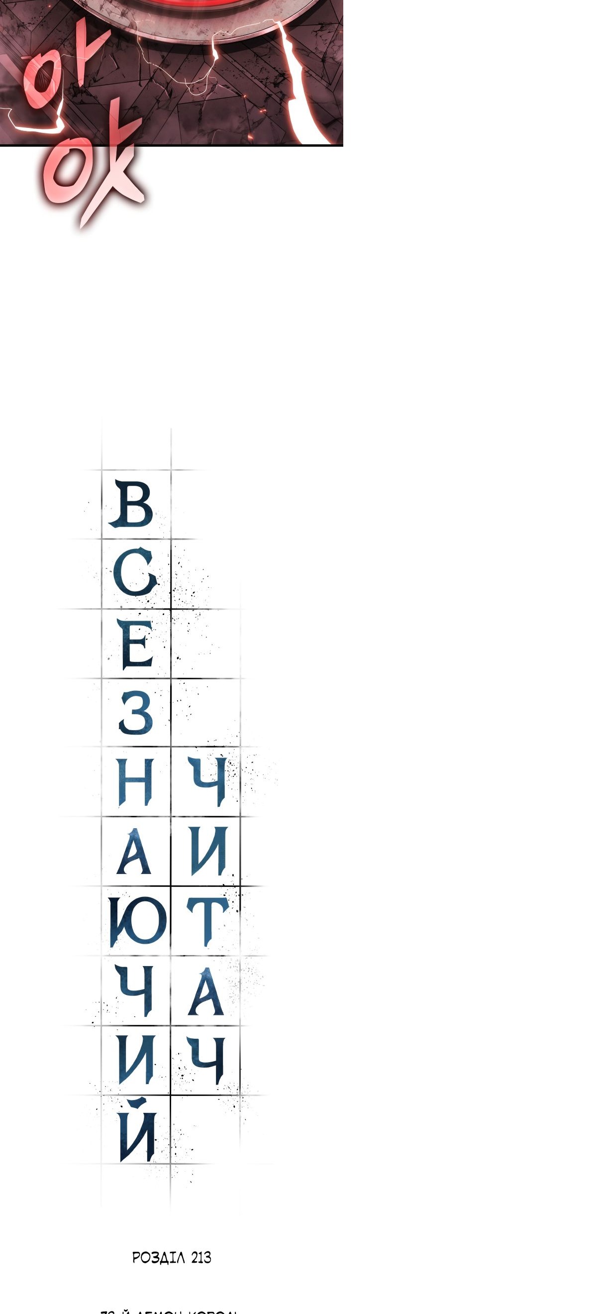 Сторінка 17