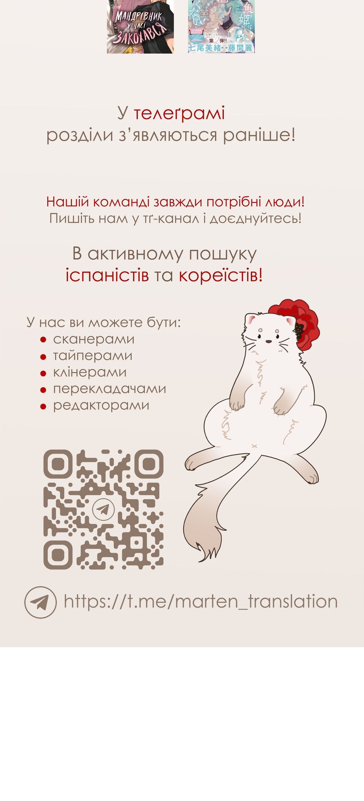 Сторінка 38