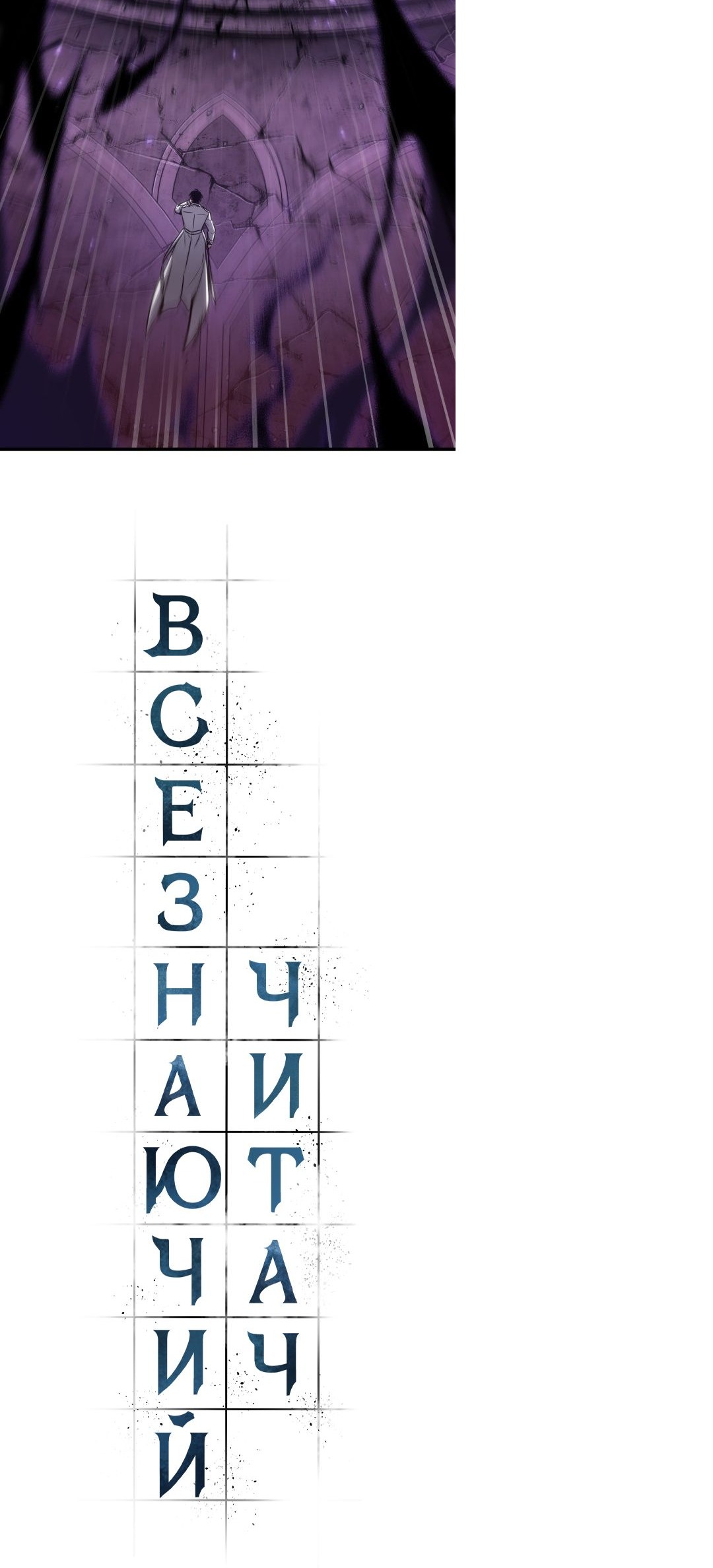 Сторінка 19