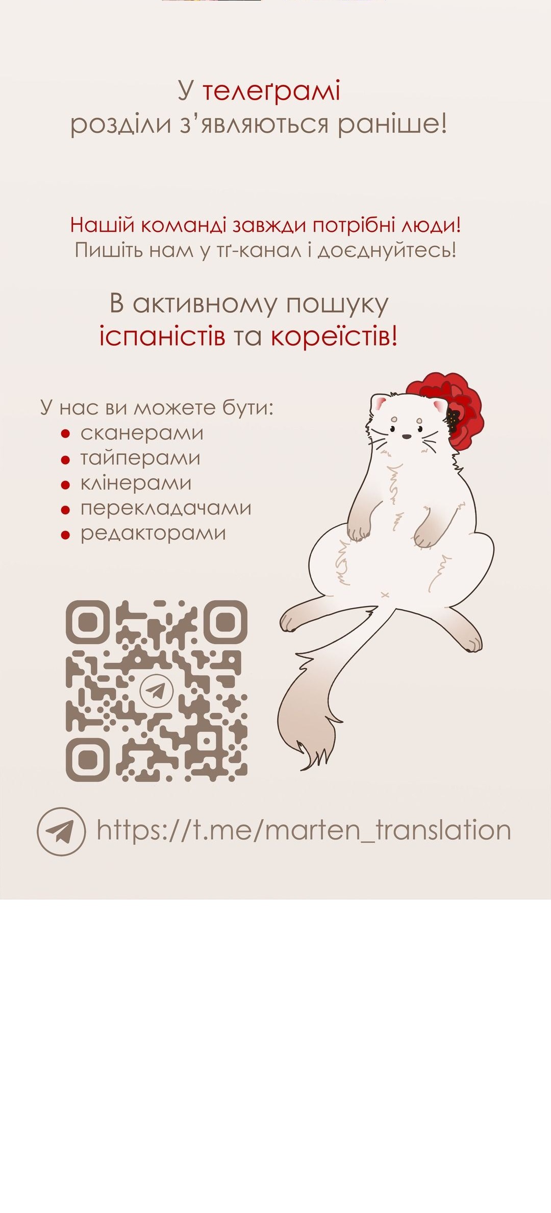Сторінка 47