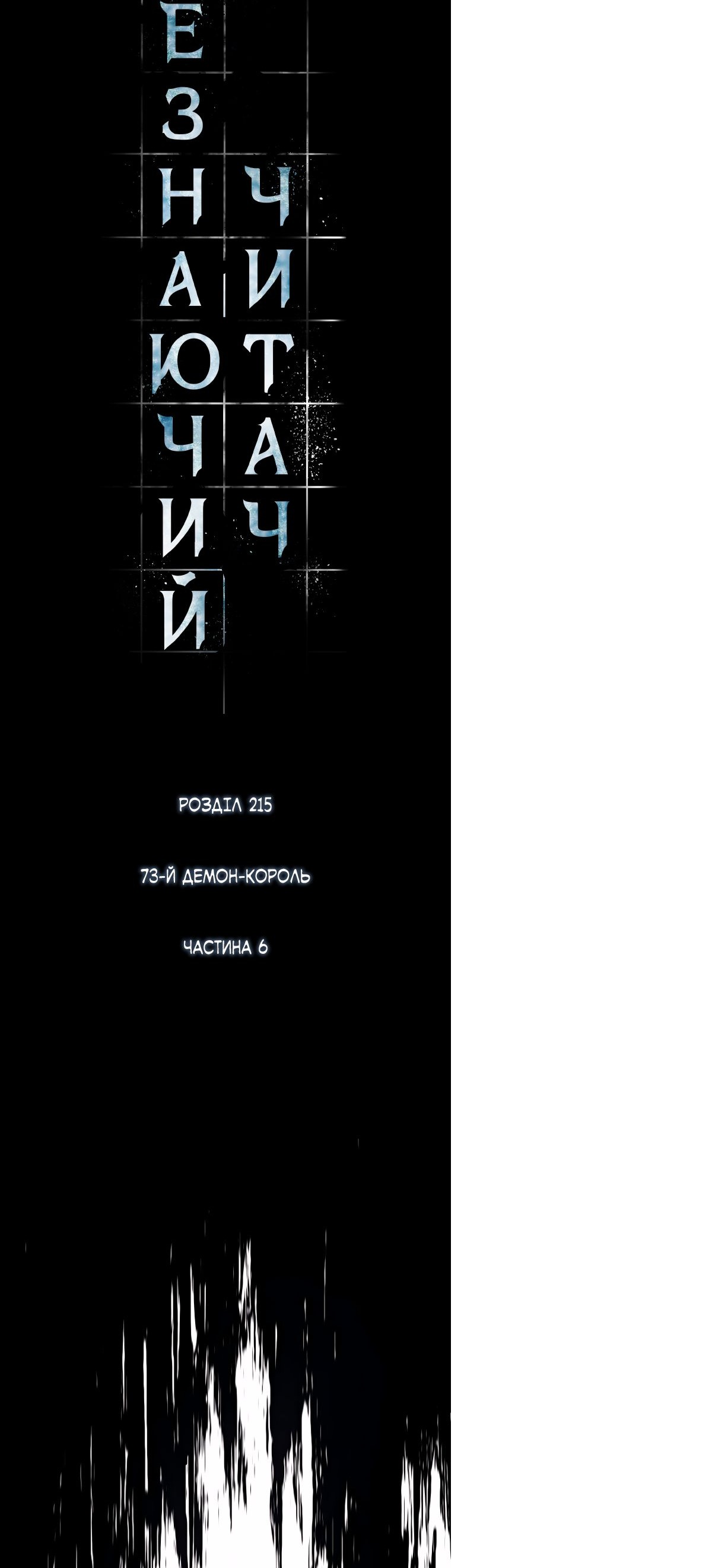 Сторінка 27