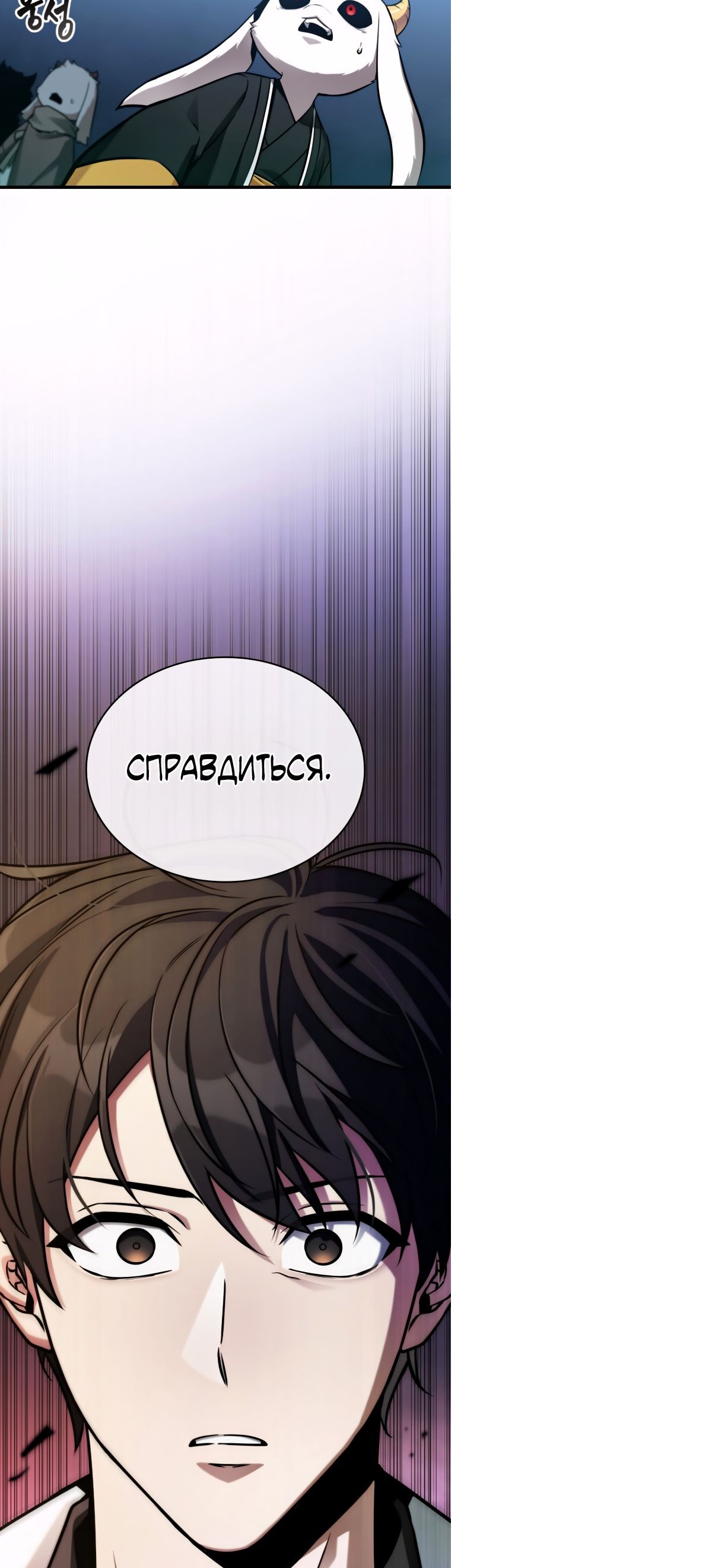 Сторінка 37