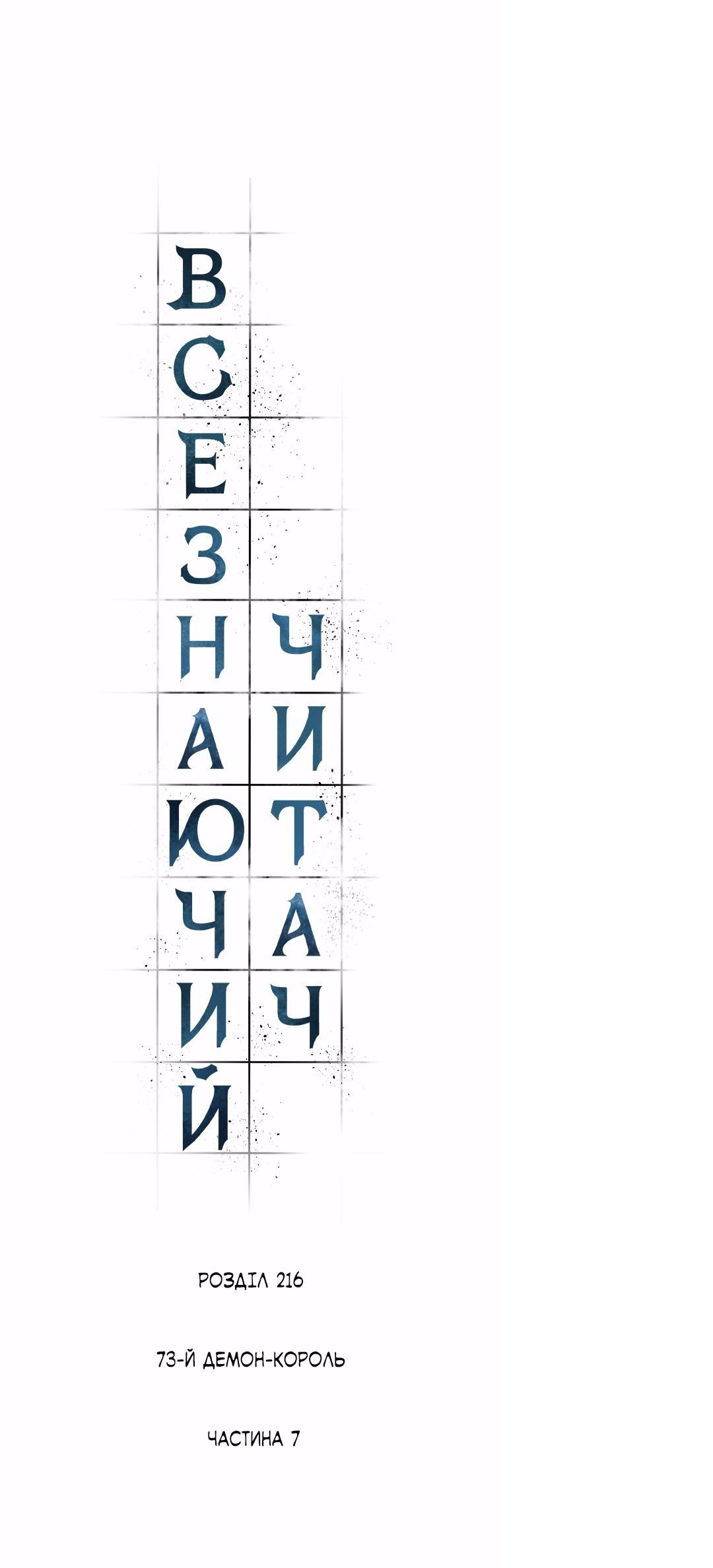 Сторінка 3