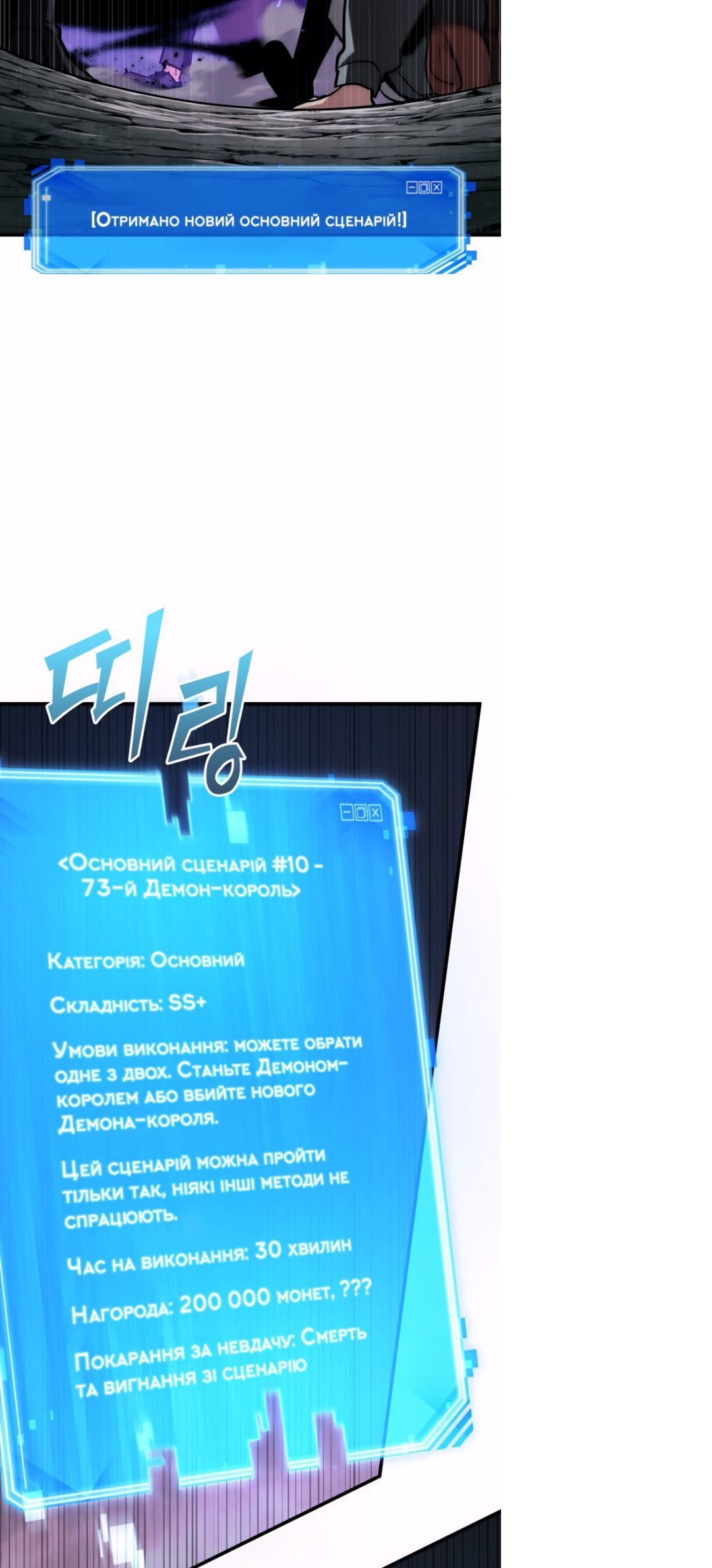 Сторінка 31