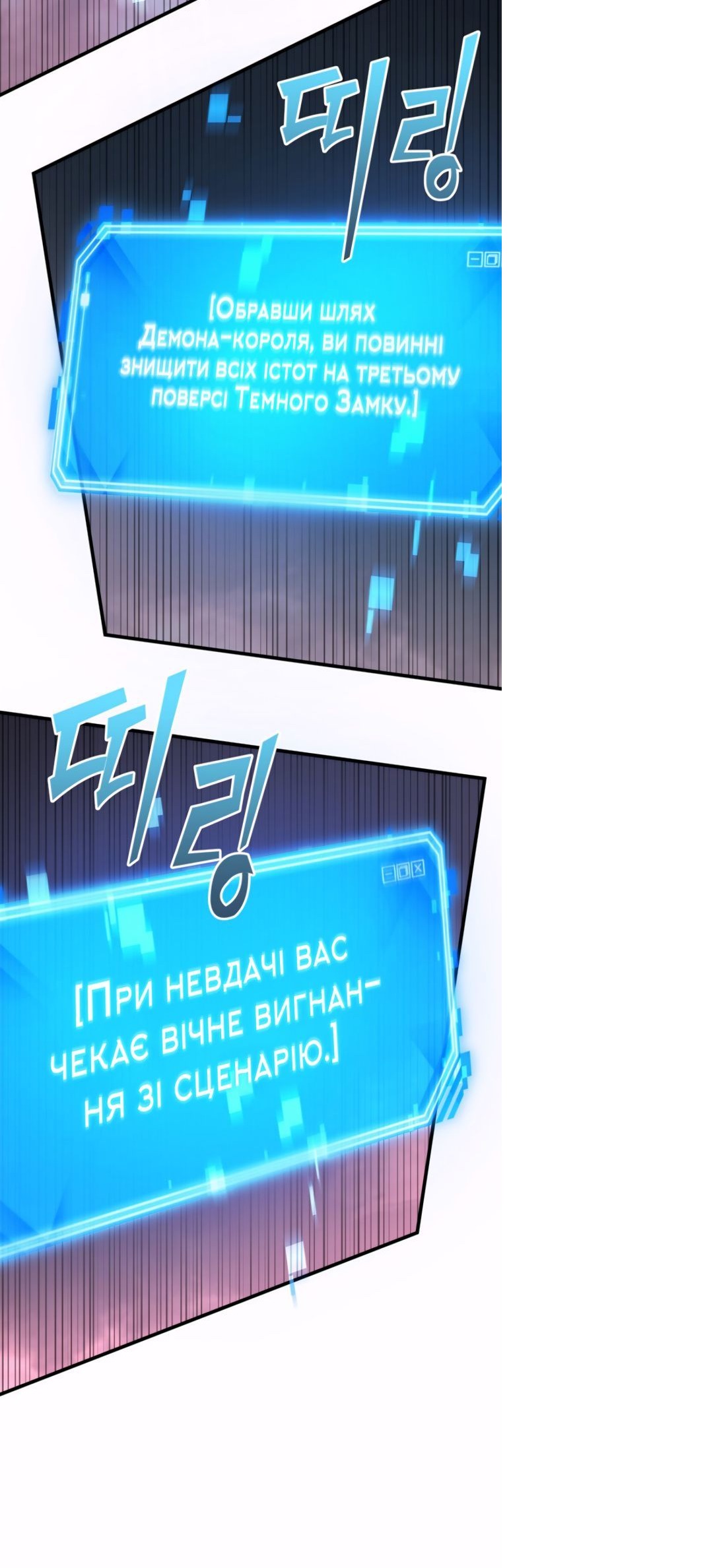 Сторінка 32