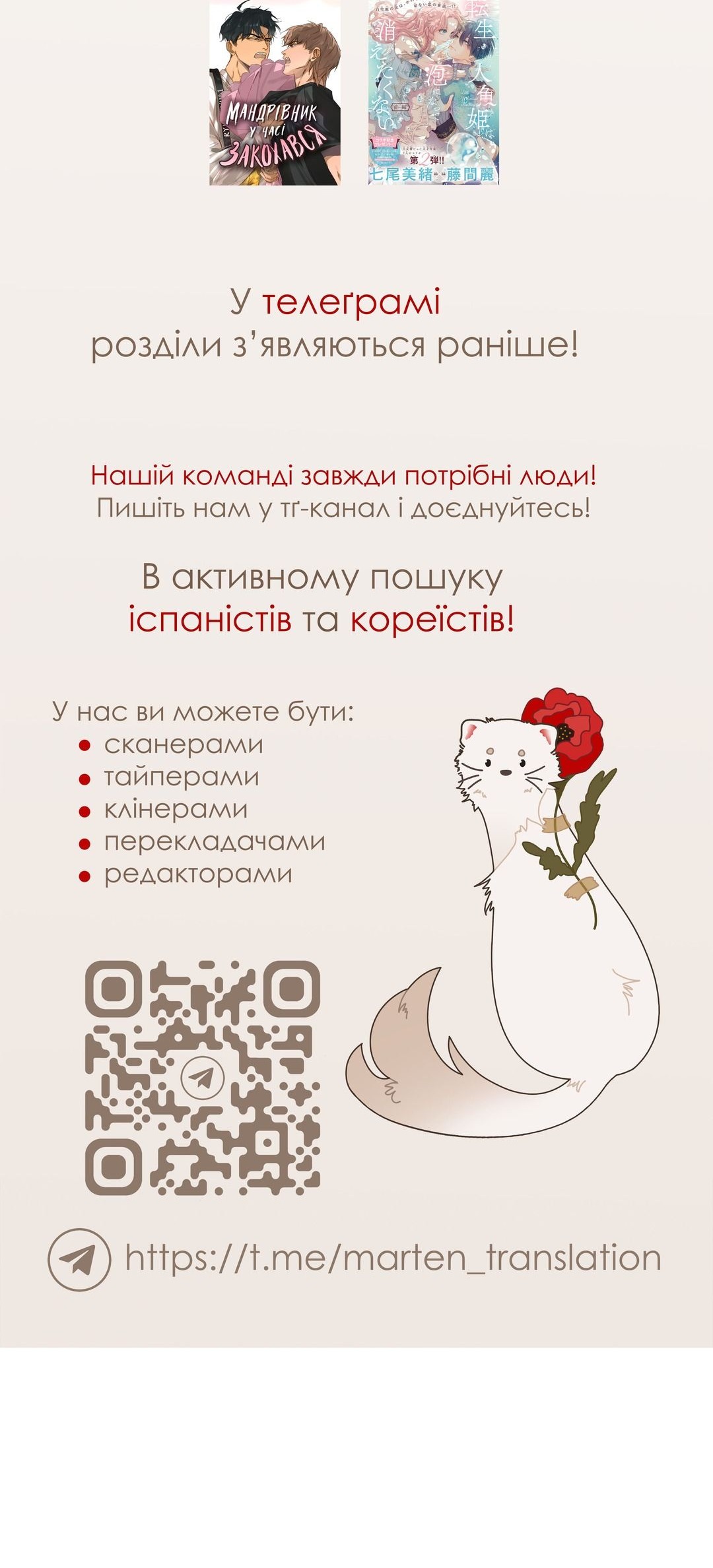 Сторінка 44