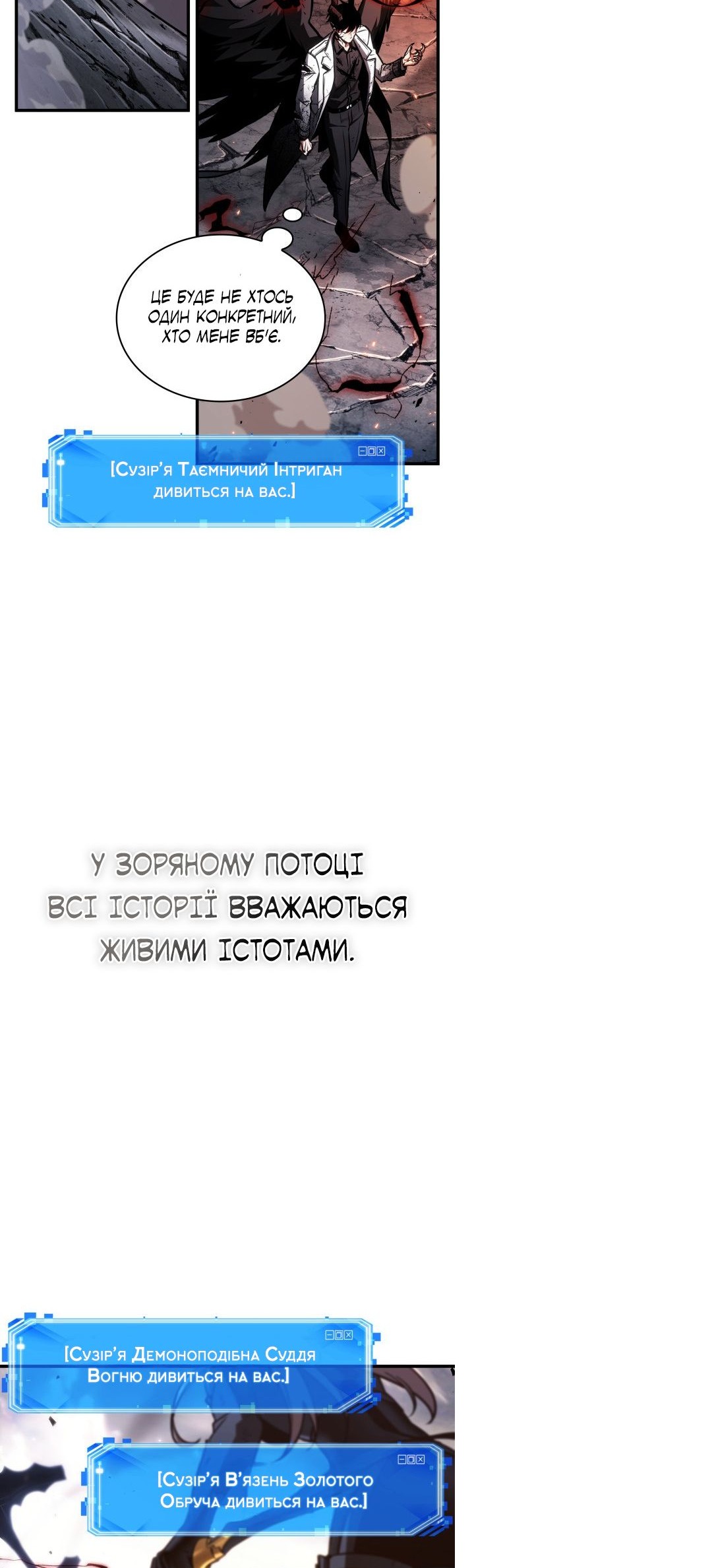 Сторінка 28