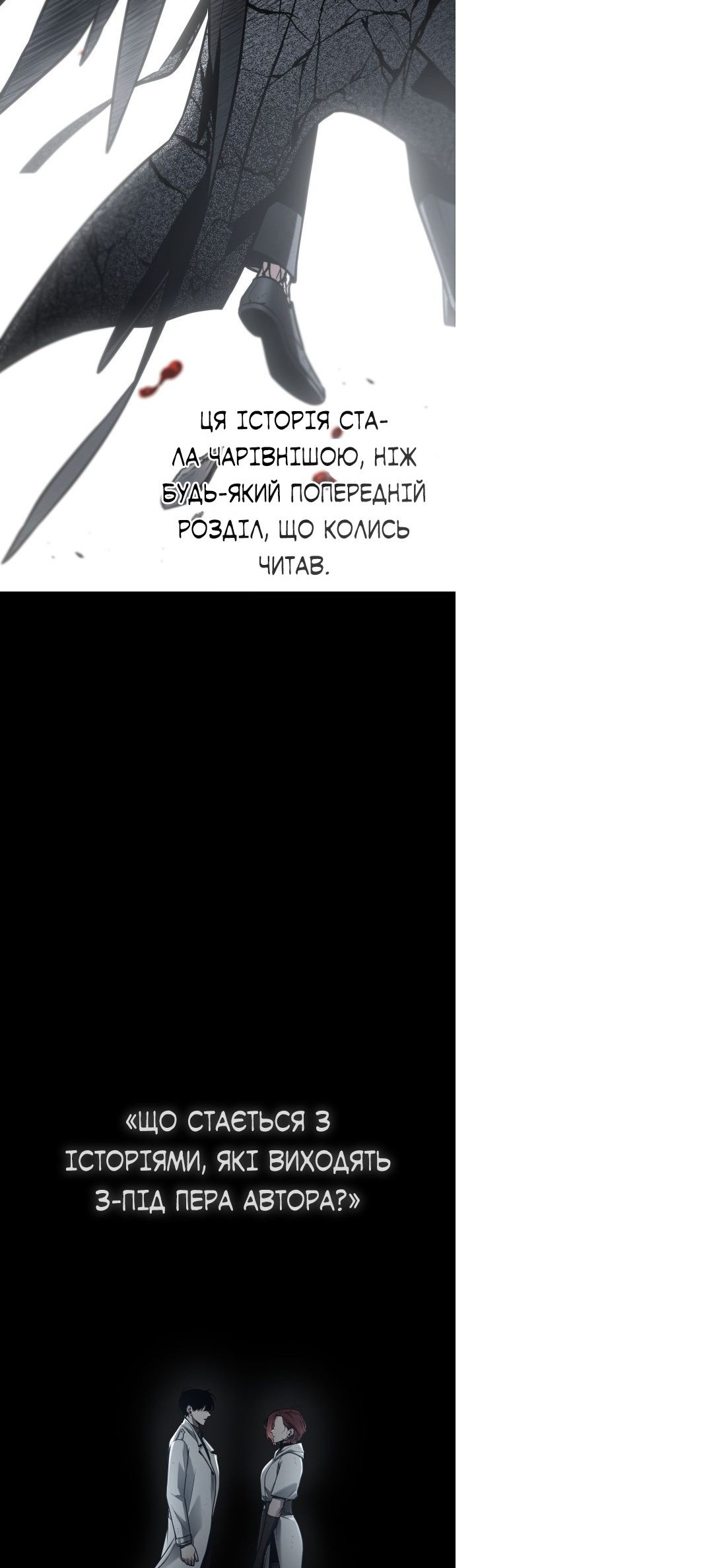 Сторінка 33