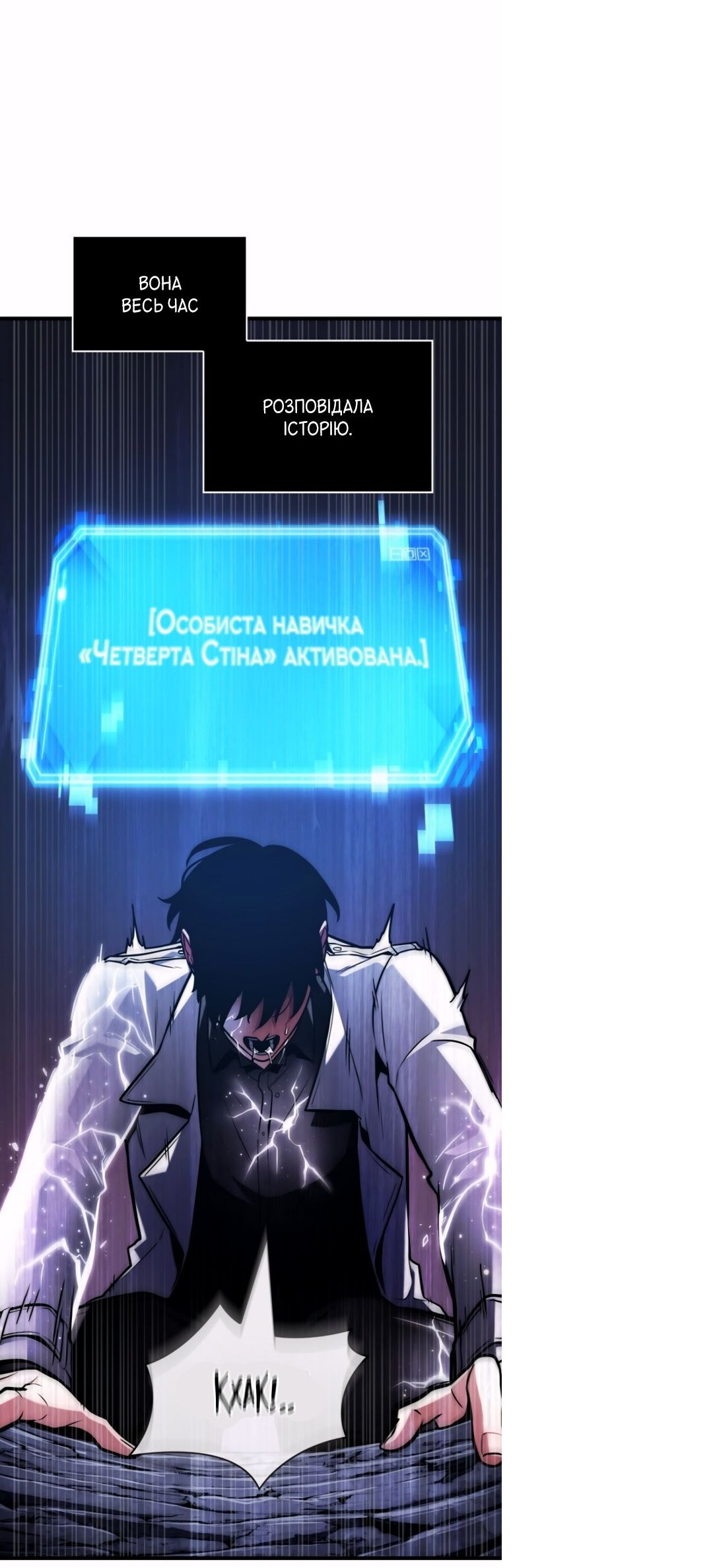 Сторінка 19