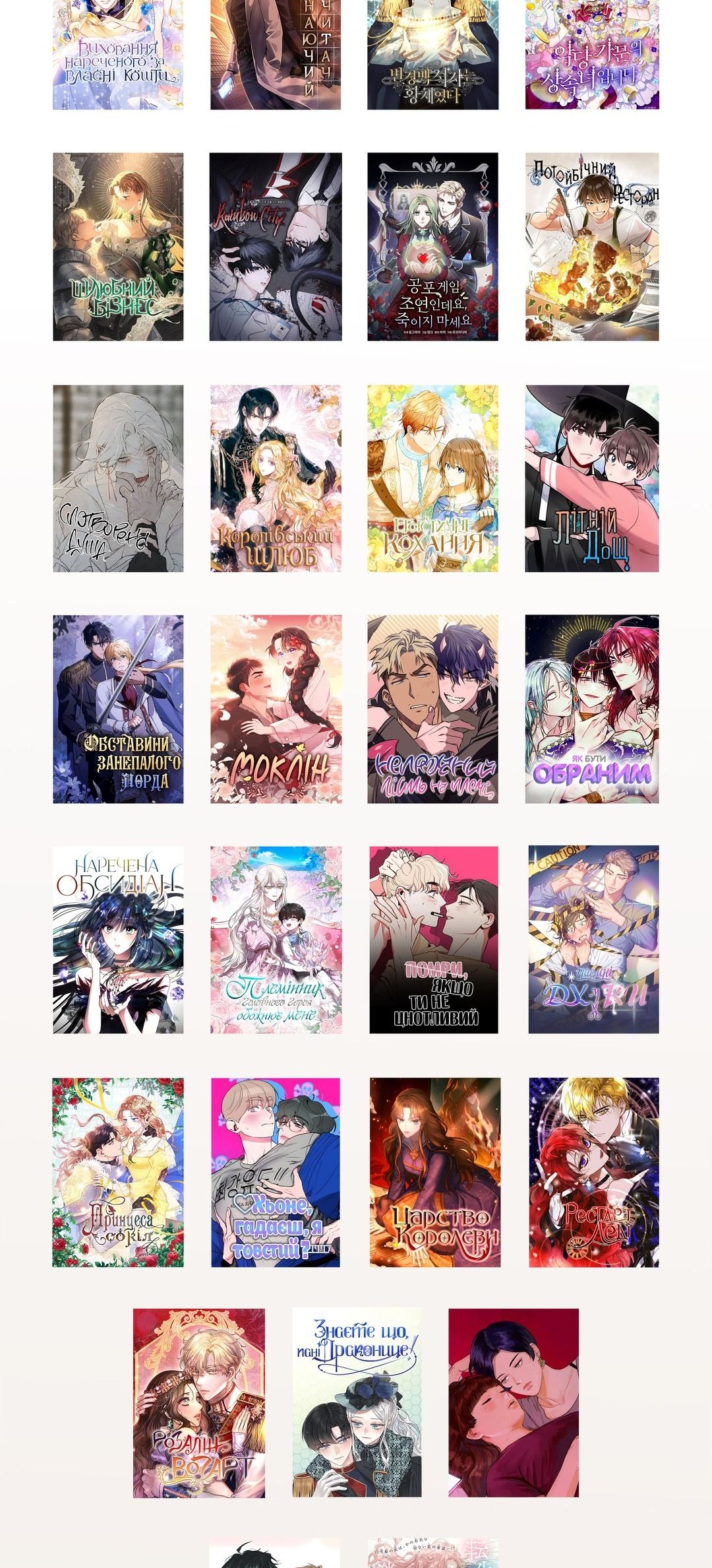 Сторінка 47