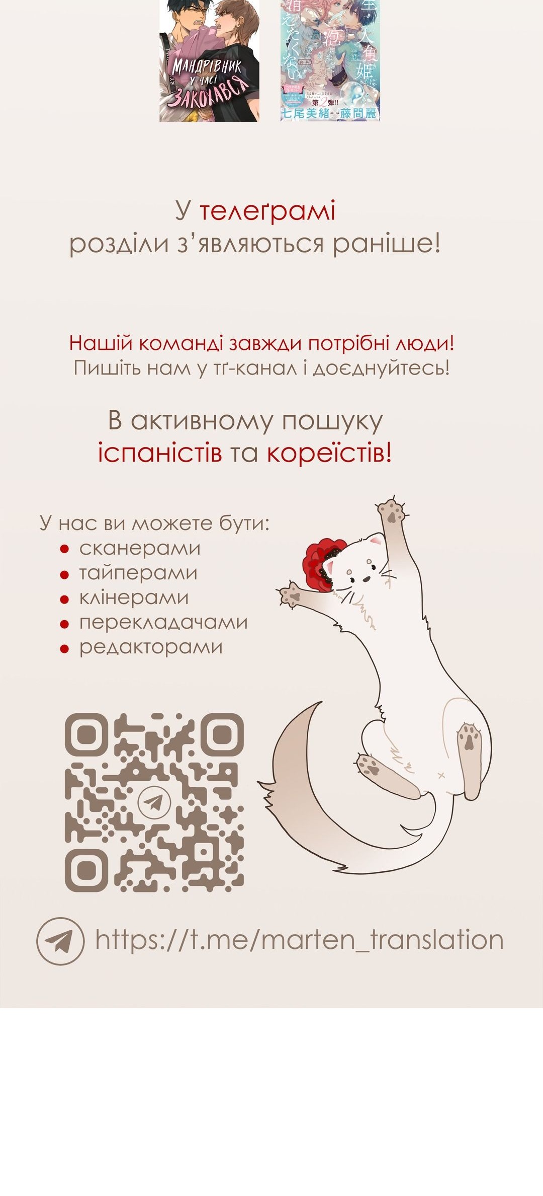 Сторінка 48