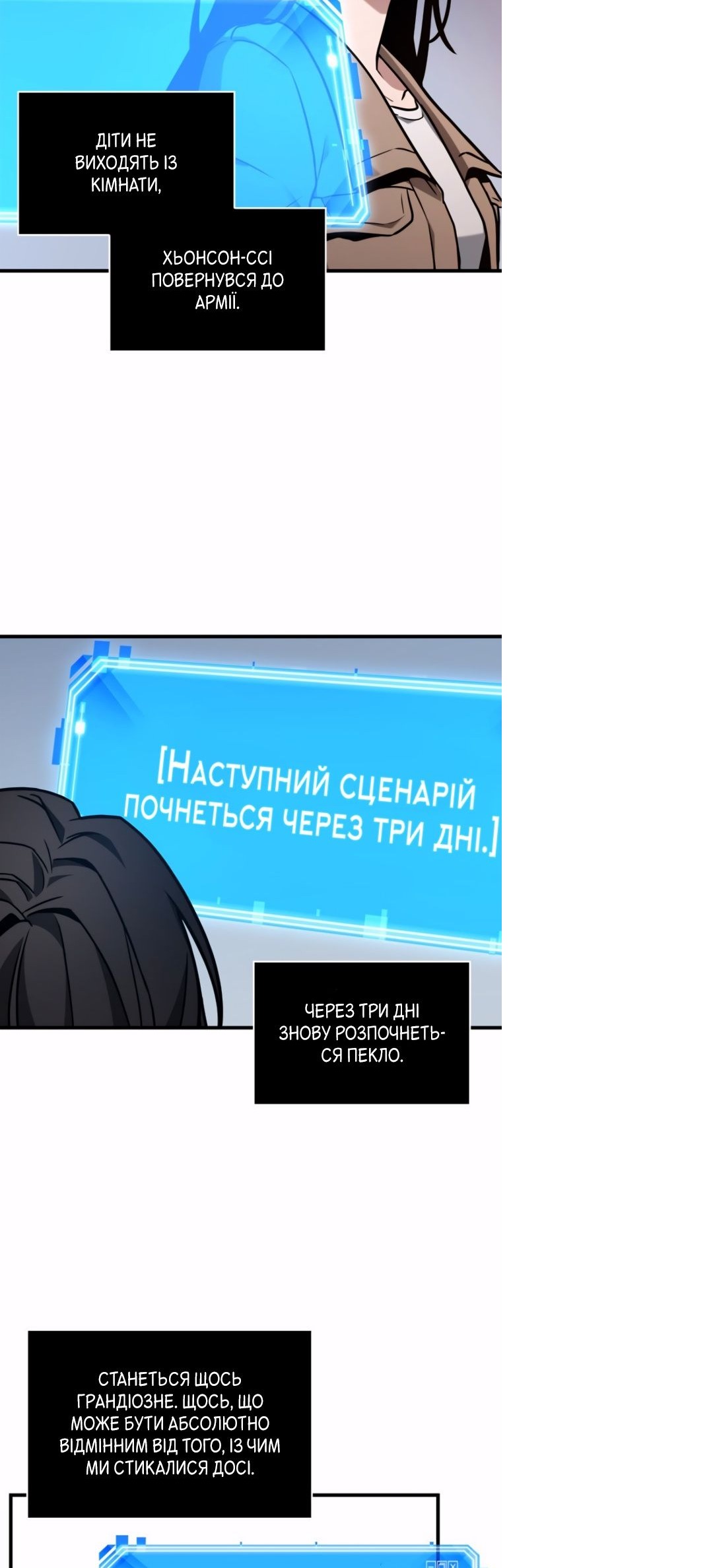 Сторінка 42