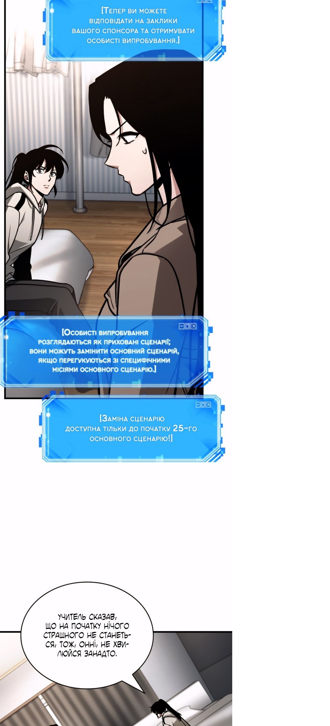 Сторінка 43