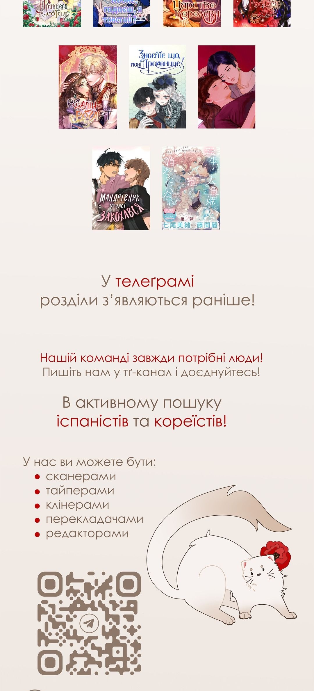 Сторінка 62
