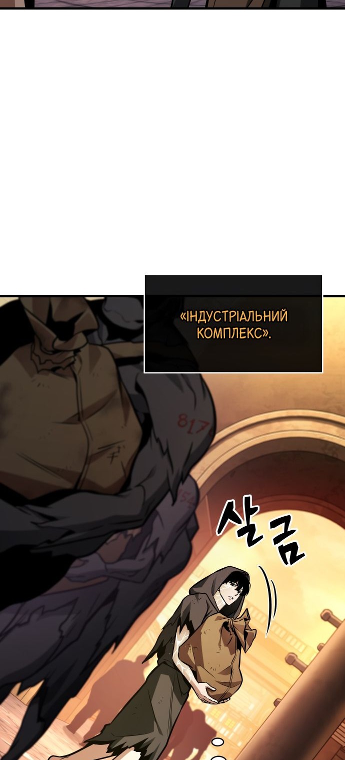 Сторінка 4
