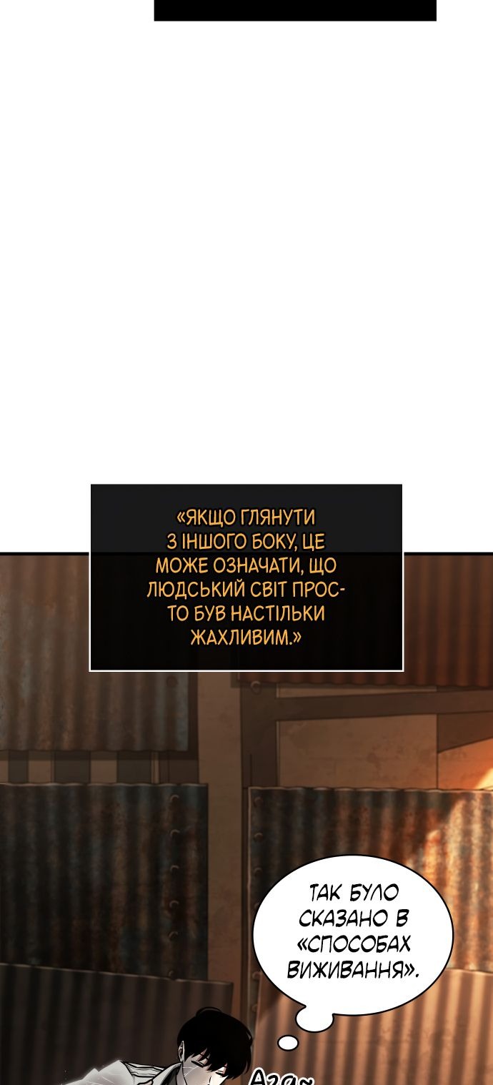 Сторінка 7