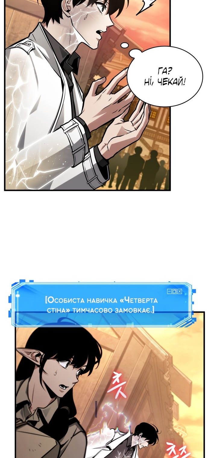 Сторінка 10