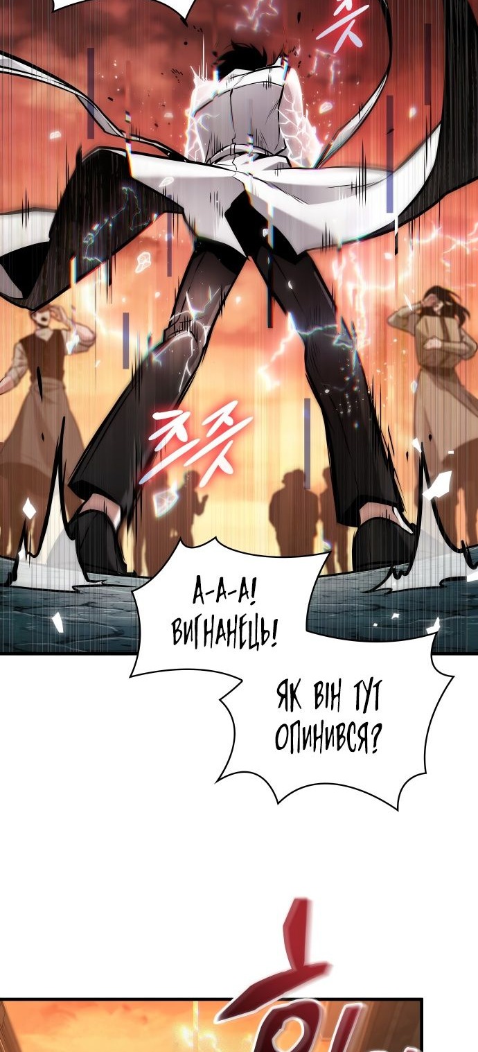 Сторінка 12