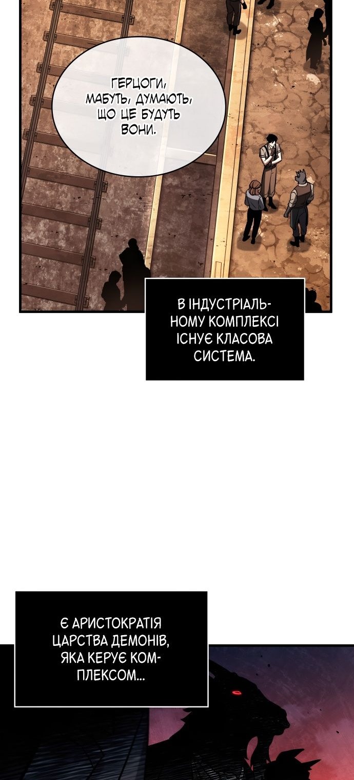 Сторінка 23