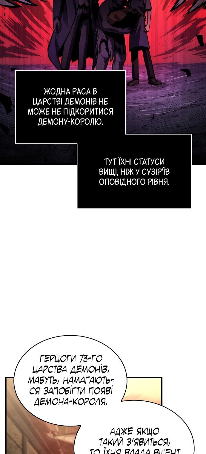 Сторінка 27