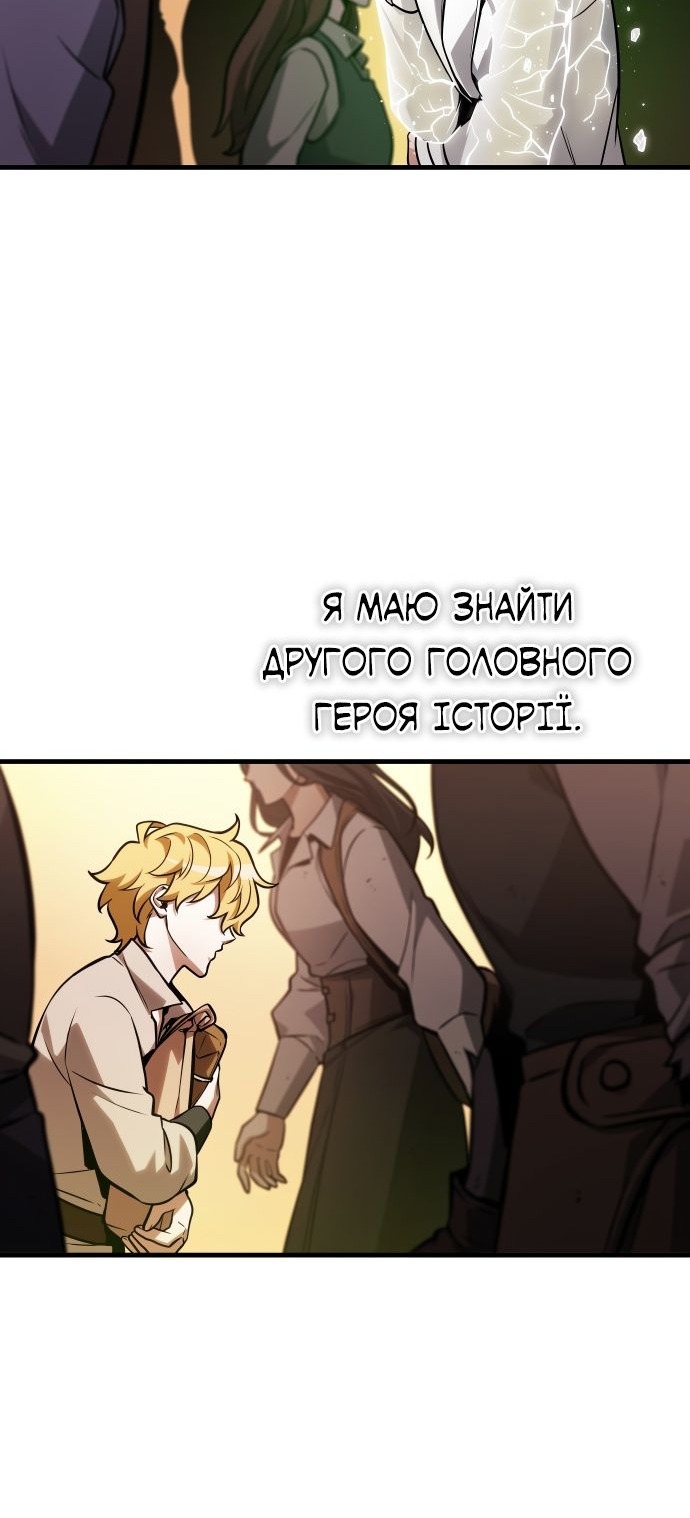 Сторінка 34