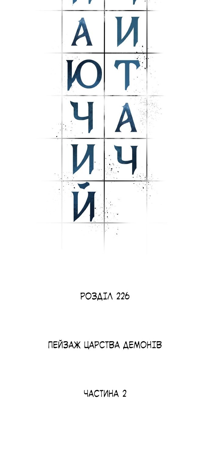 Сторінка 45