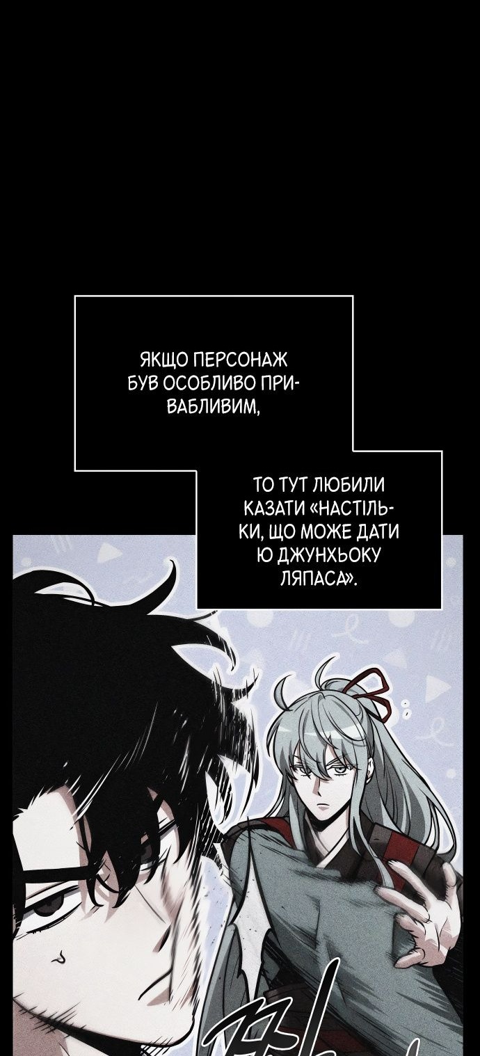 Сторінка 53
