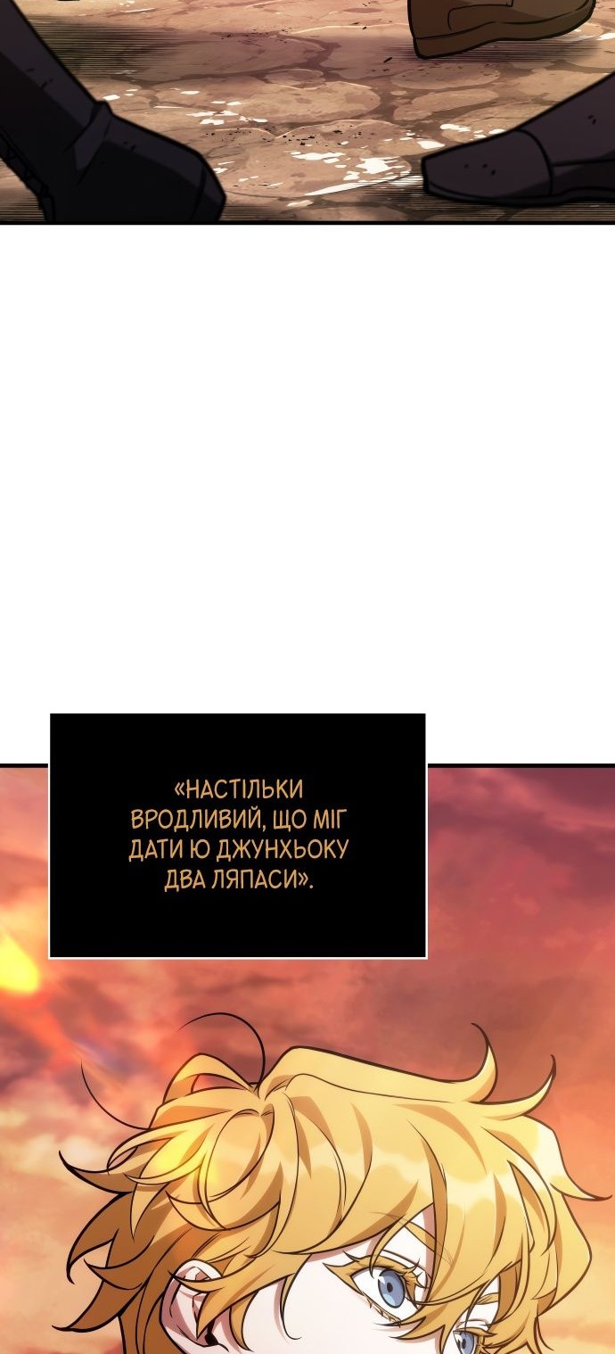 Сторінка 55
