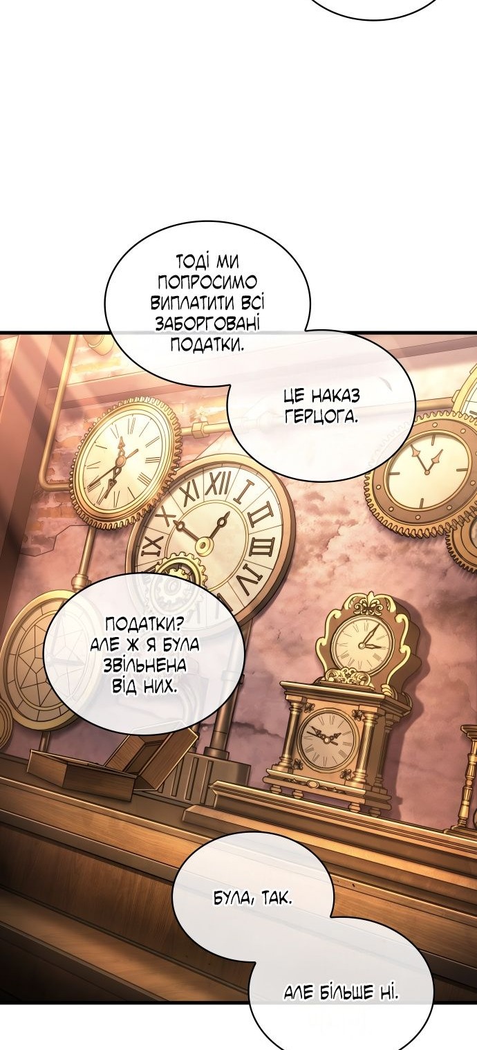 Сторінка 78