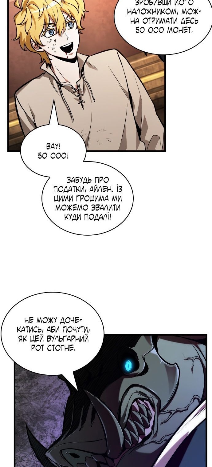Сторінка 81