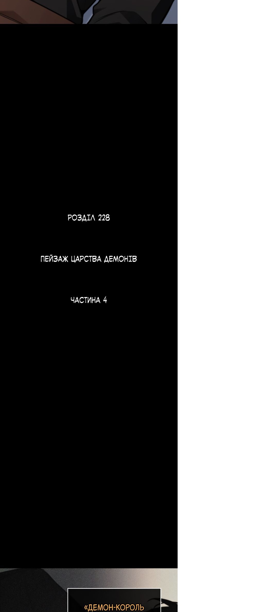 Сторінка 18