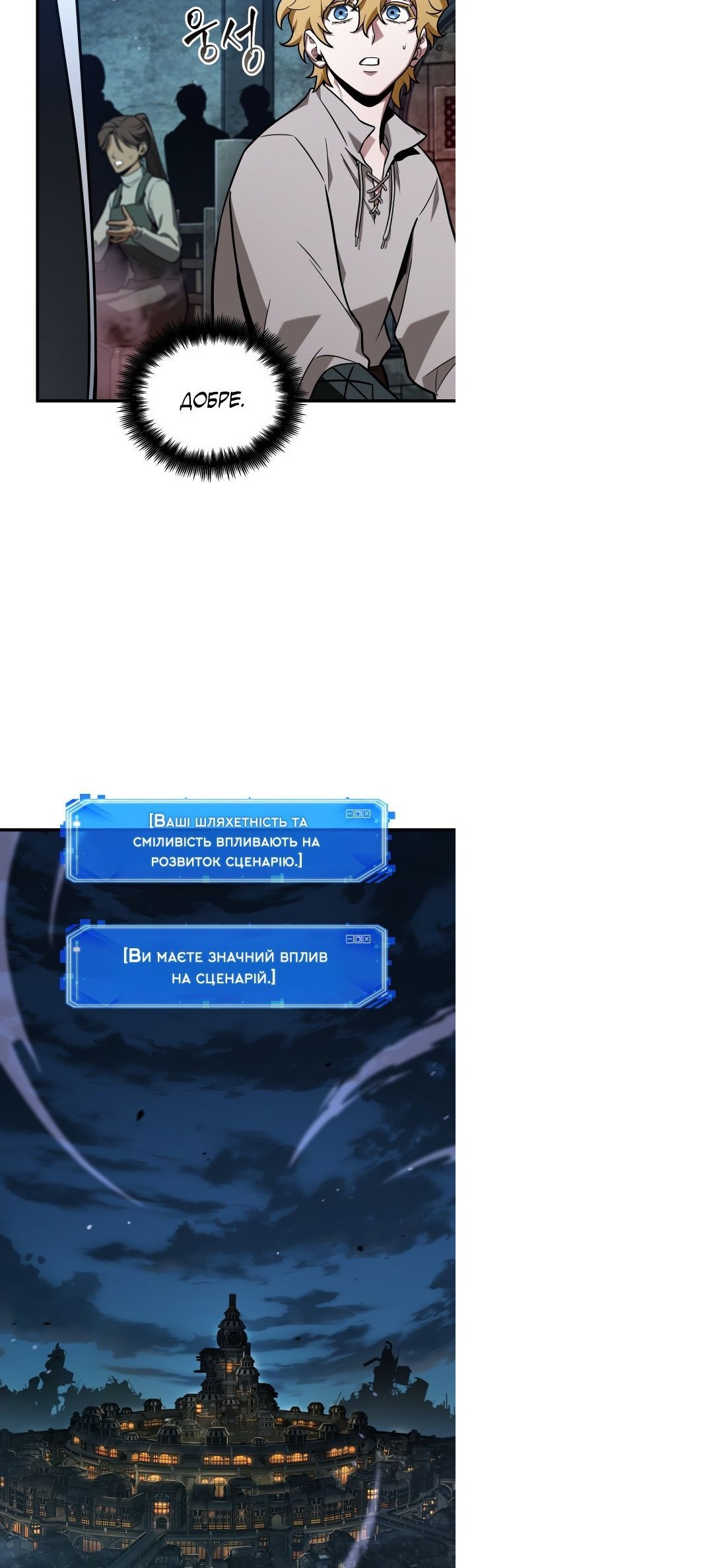 Сторінка 6