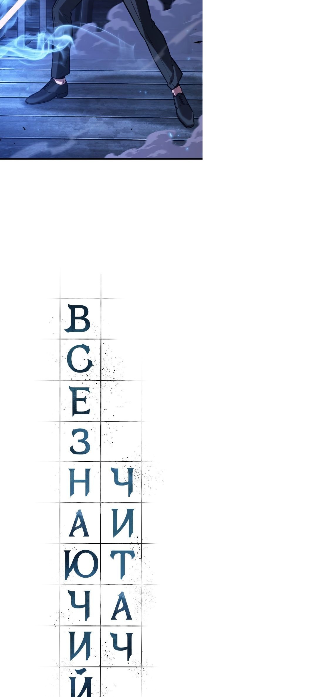 Сторінка 26