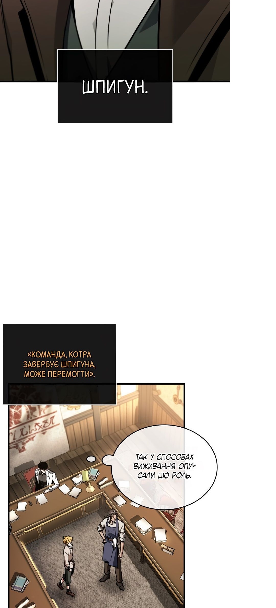 Сторінка 18