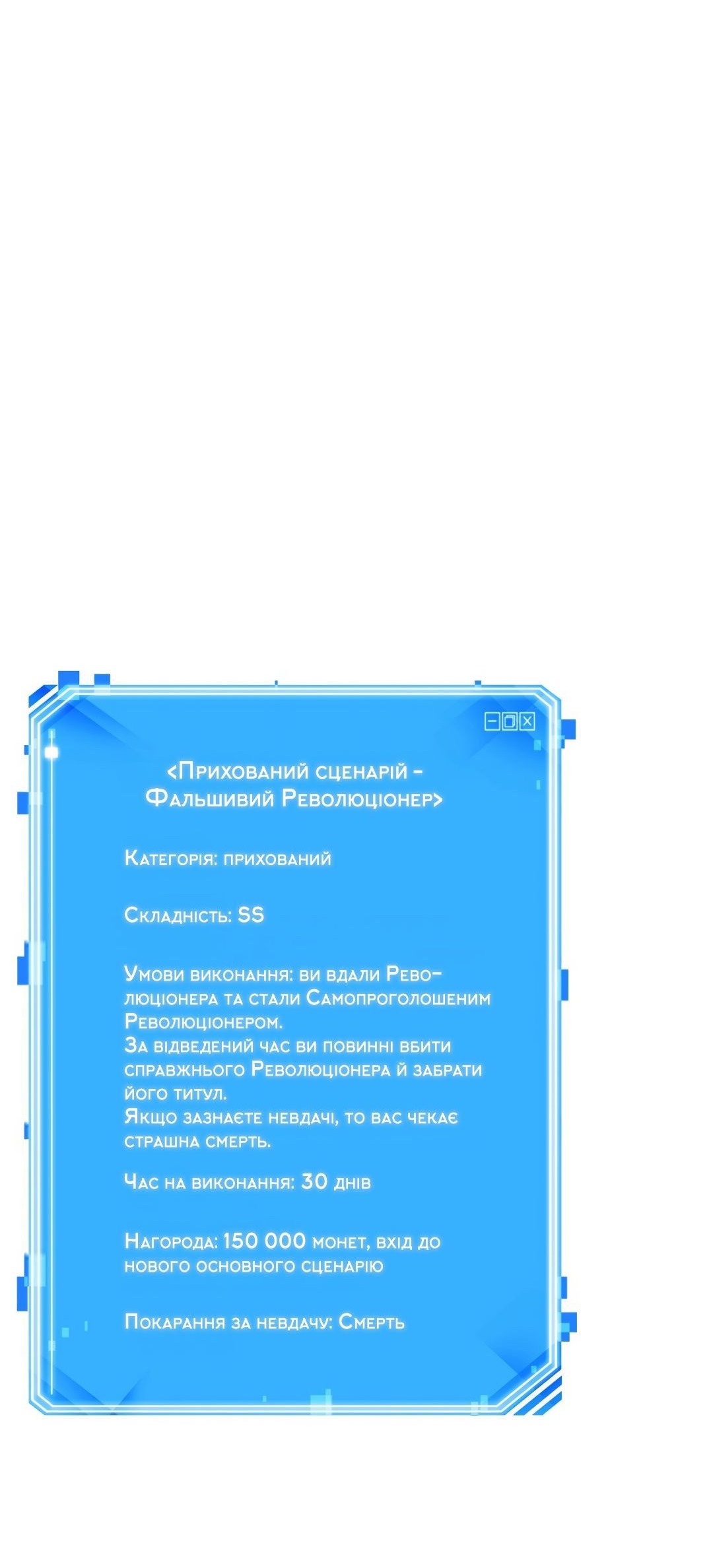 Сторінка 60