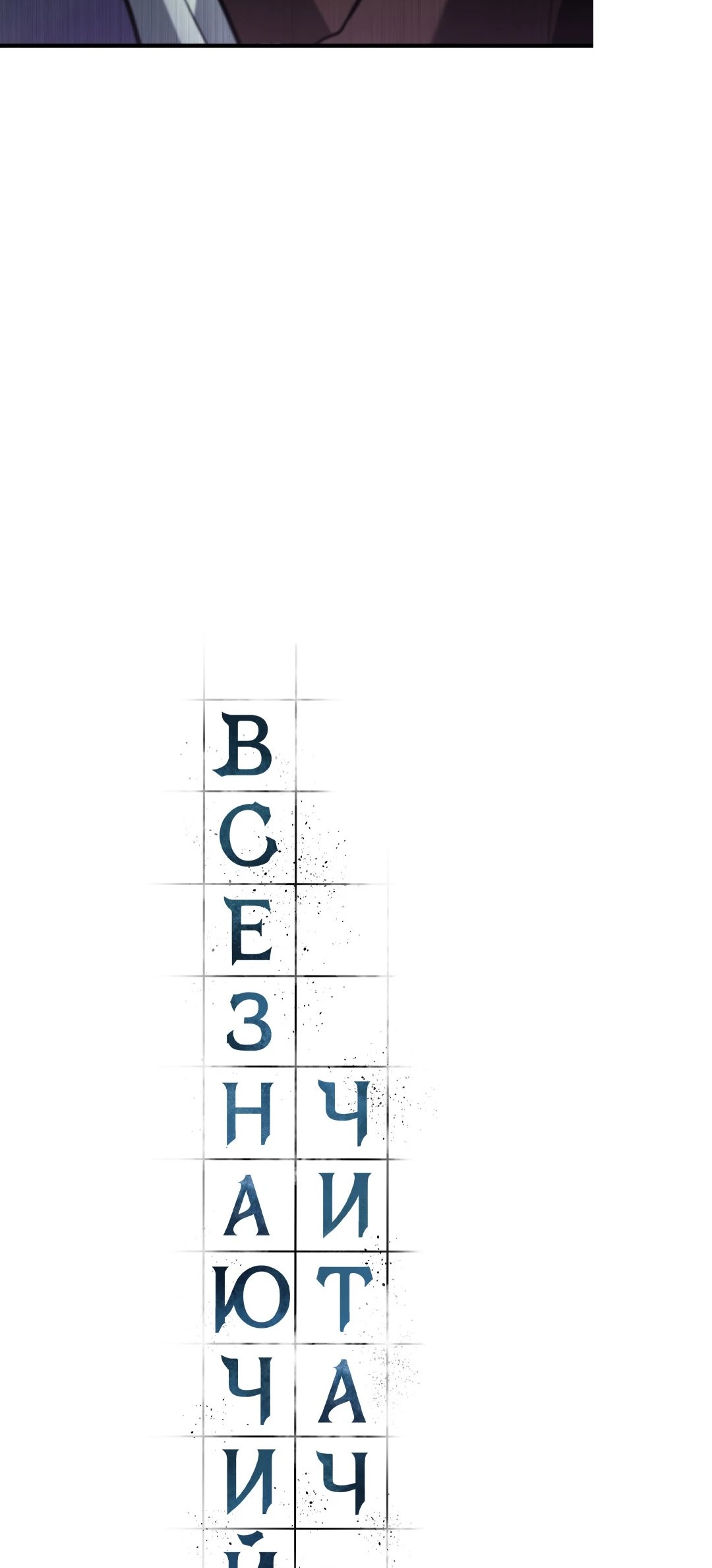 Сторінка 16
