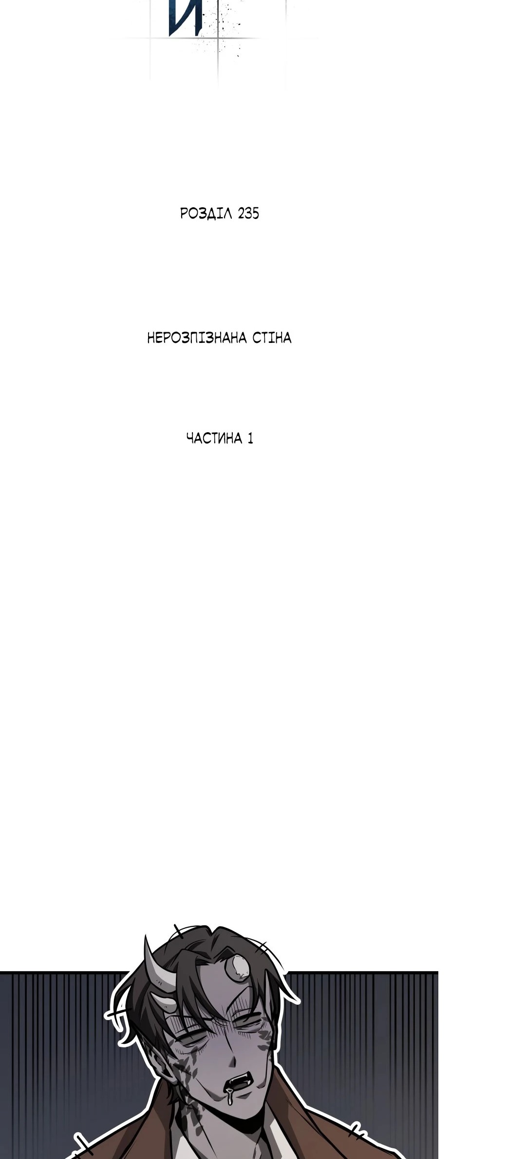 Сторінка 17