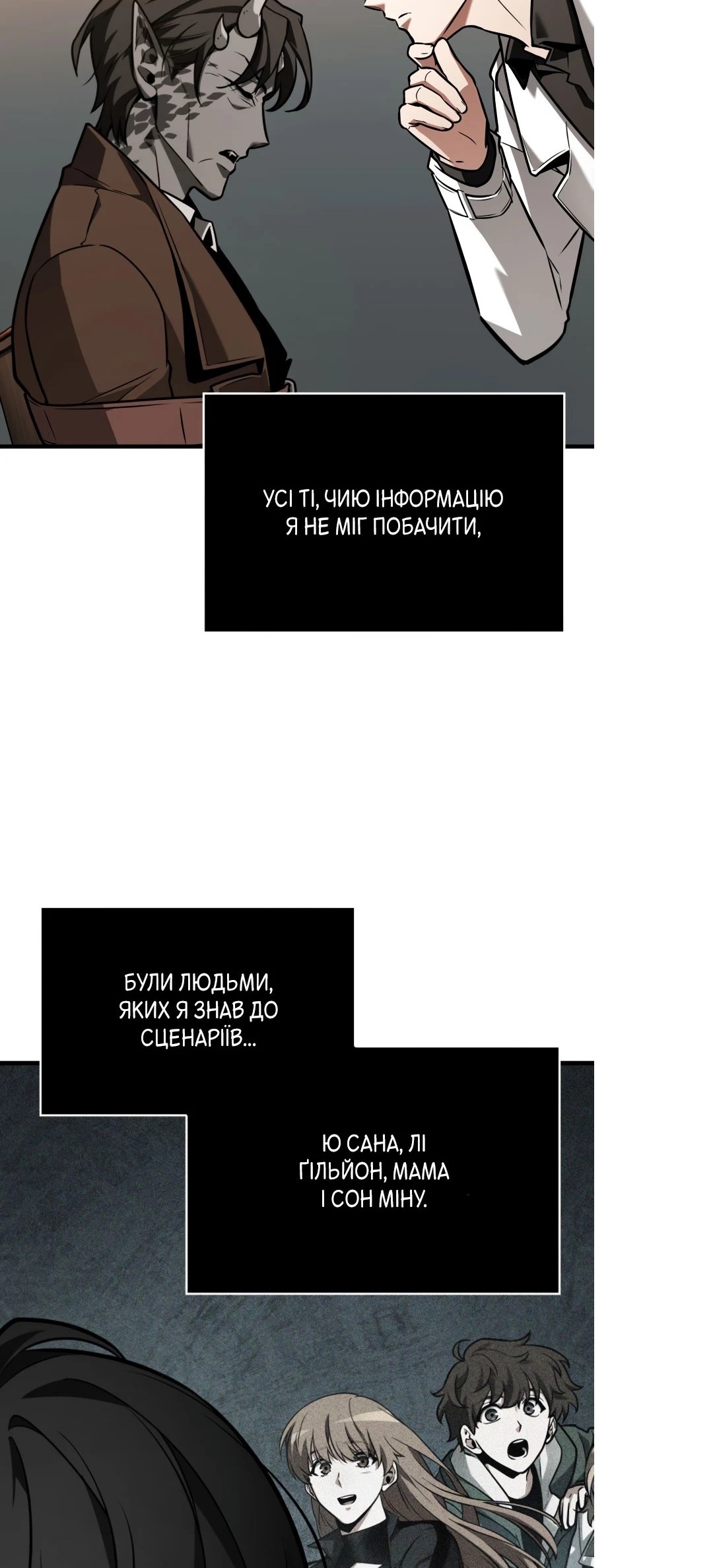 Сторінка 21