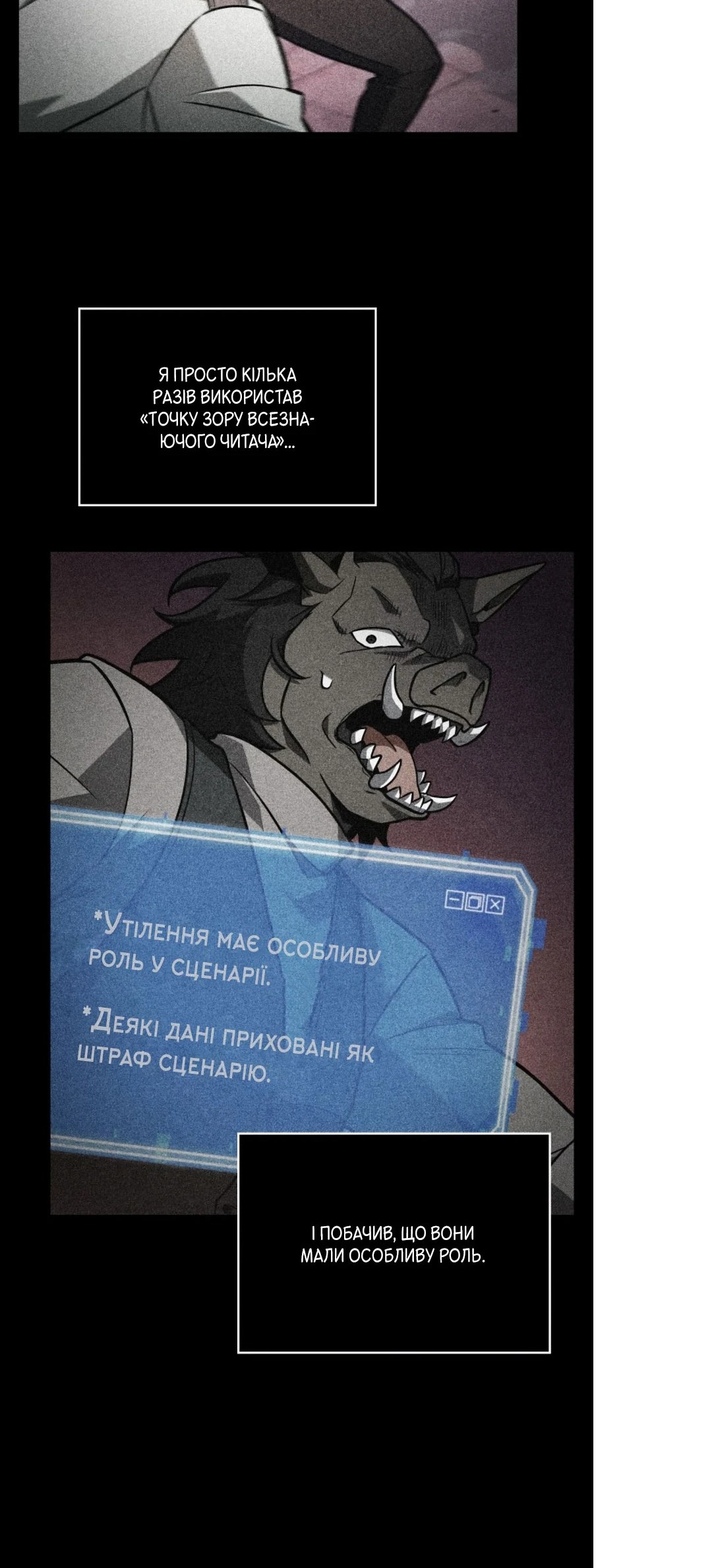 Сторінка 45