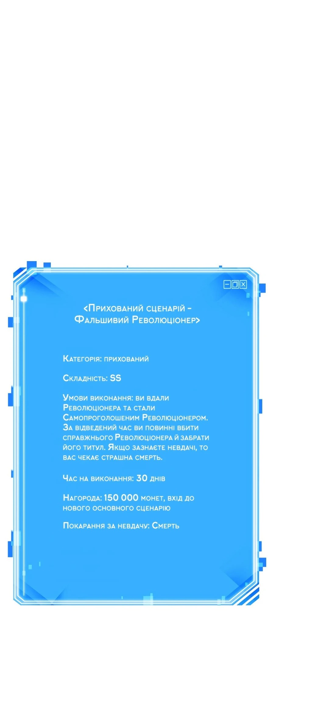 Сторінка 62