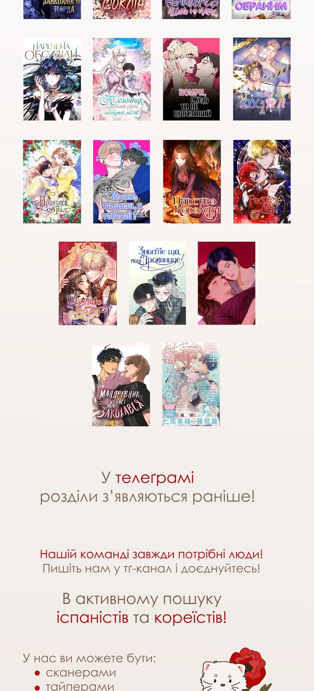 Сторінка 64
