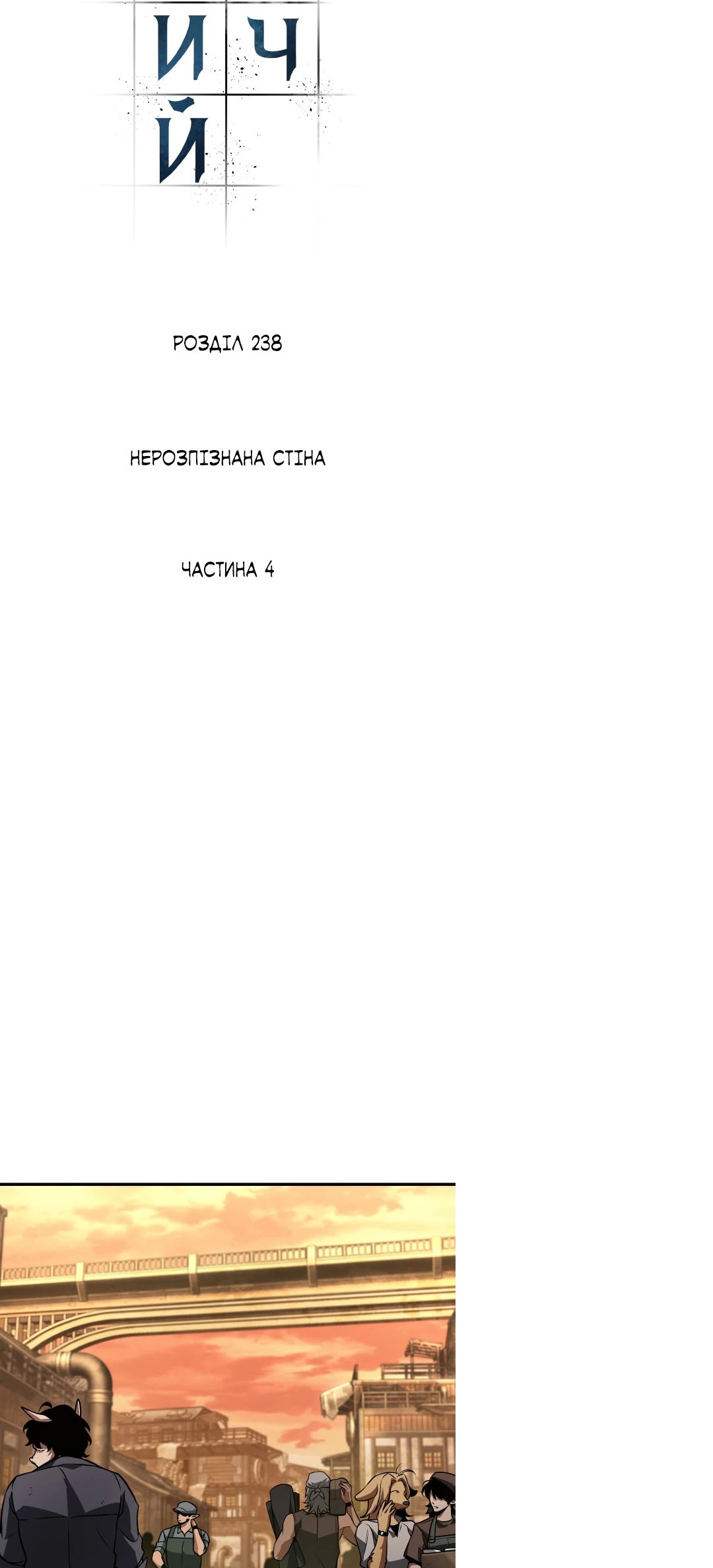 Сторінка 9