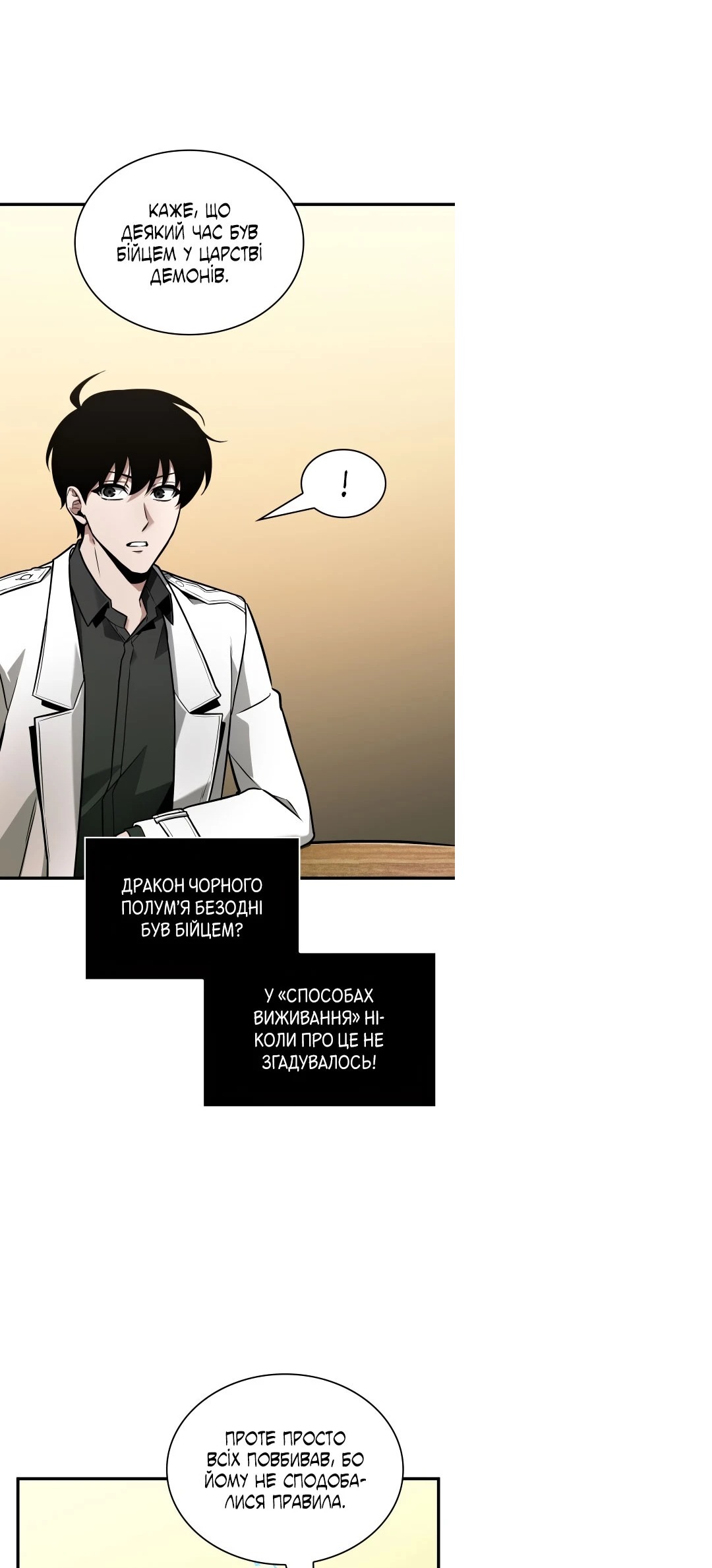 Сторінка 22