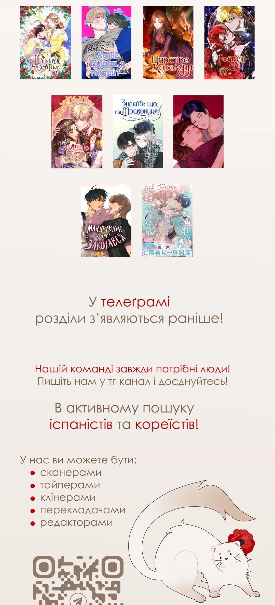 Сторінка 50