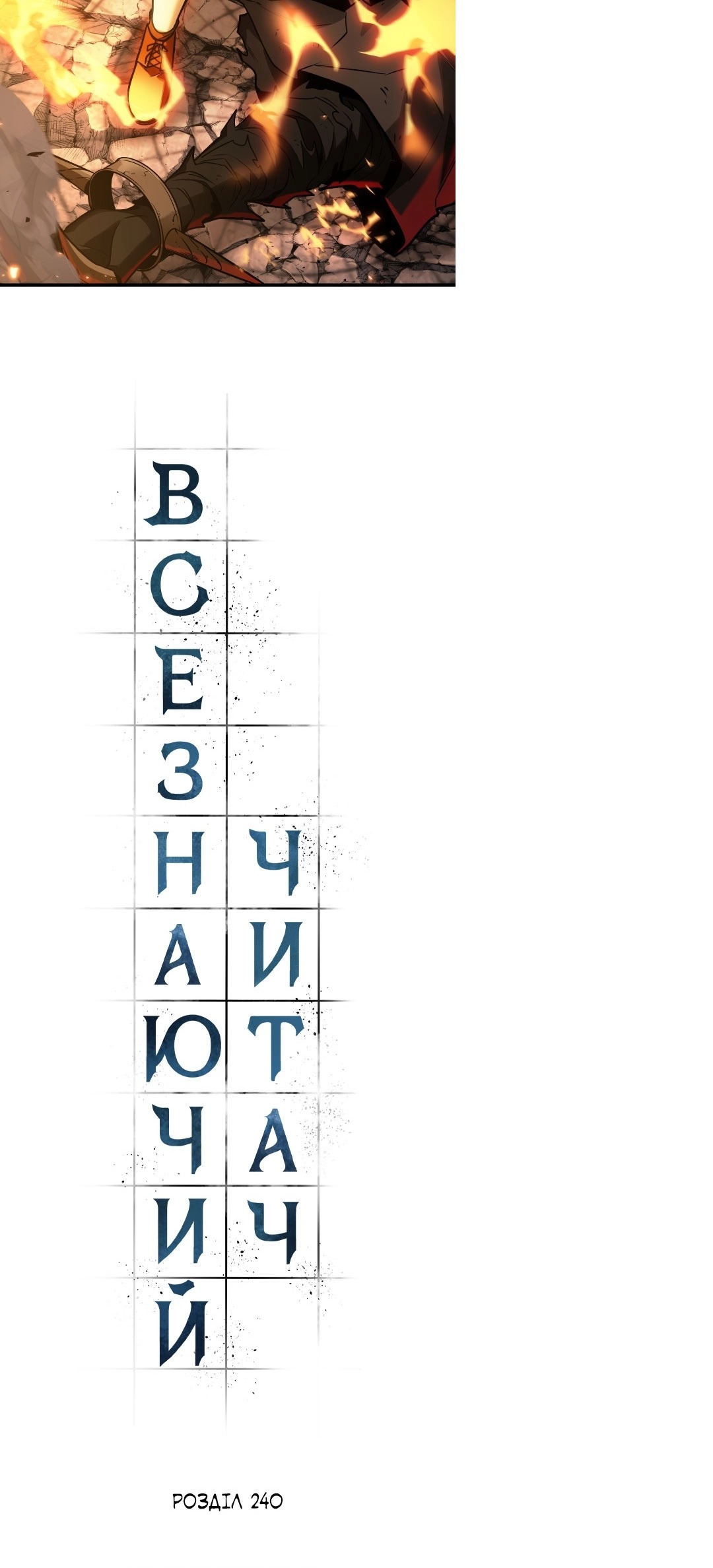 Сторінка 3