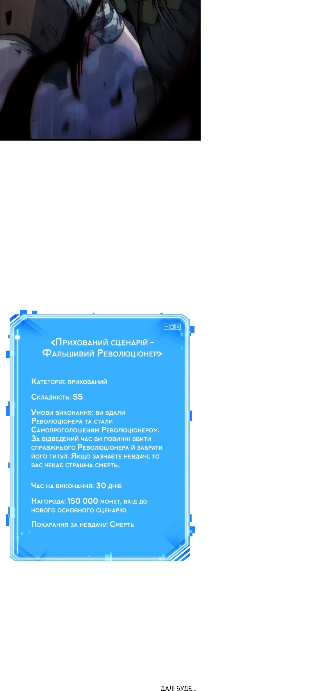 Сторінка 41